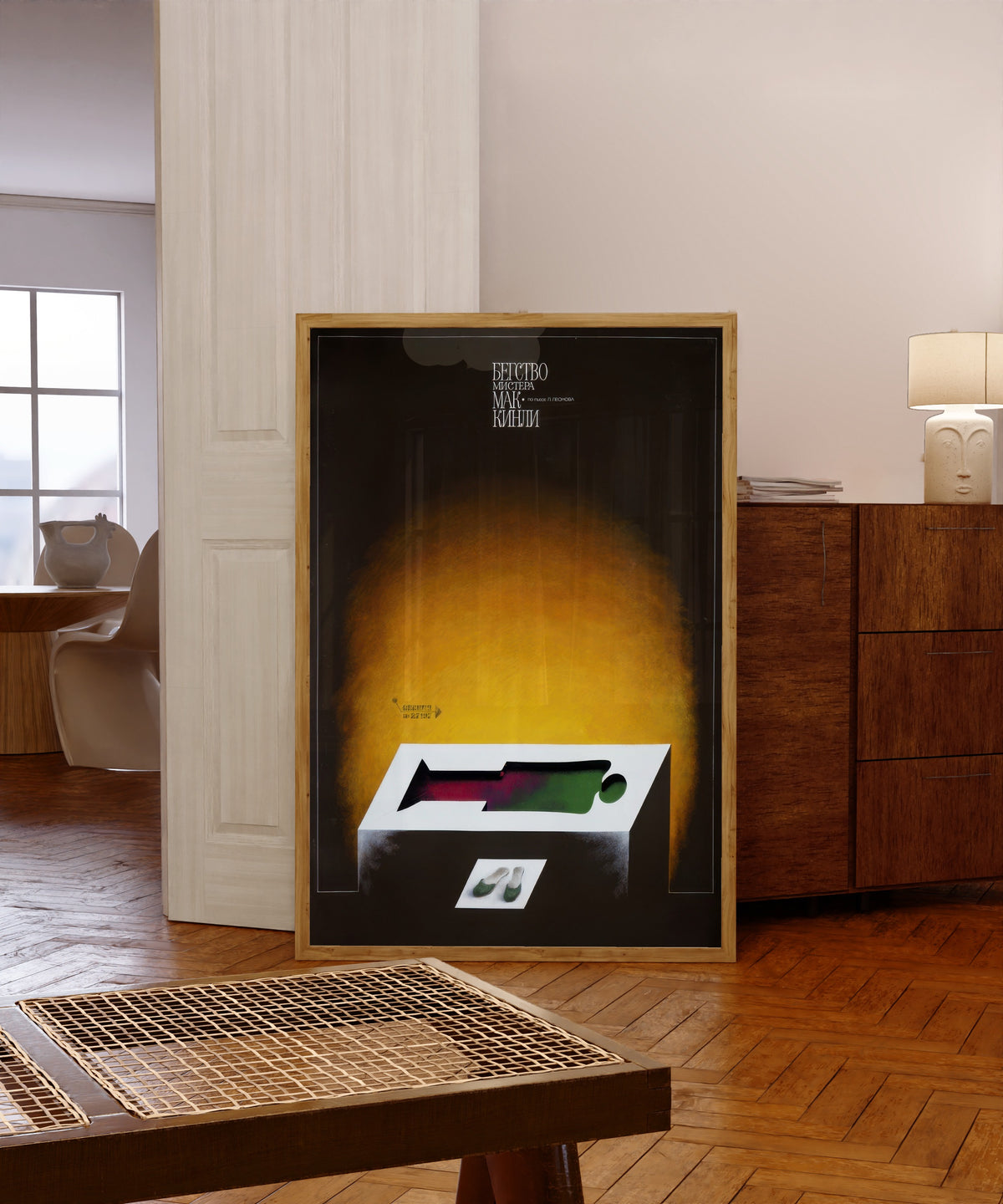 Framed art print of The Escape of Mr. McKinley by V. Strimaitis, in a light wood frame leaning in a warm room with a parquet floor