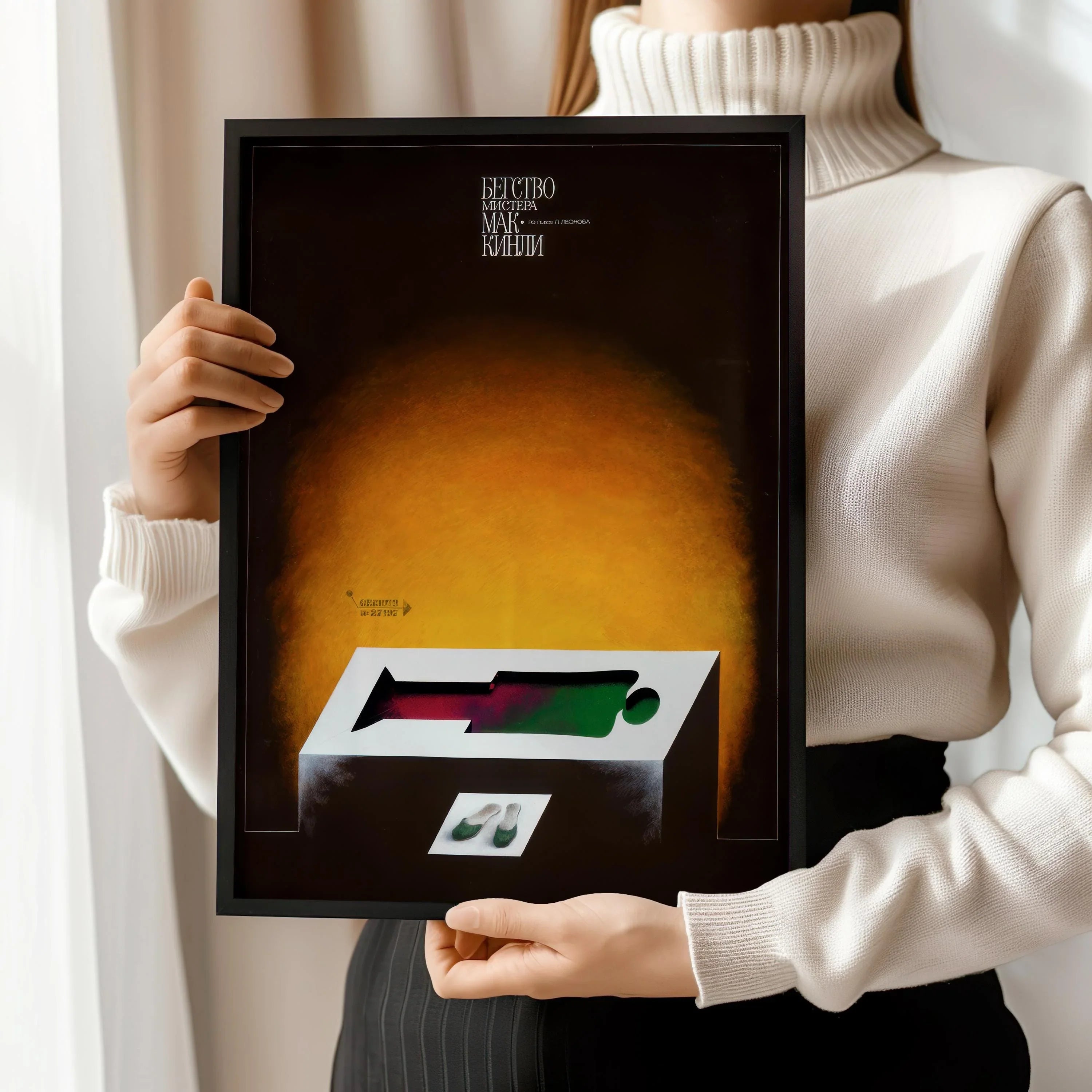 V. Strimaitis – The Escape of Mr. McKinley | Striking Soviet Theatre Poster | Vintage Movie Print