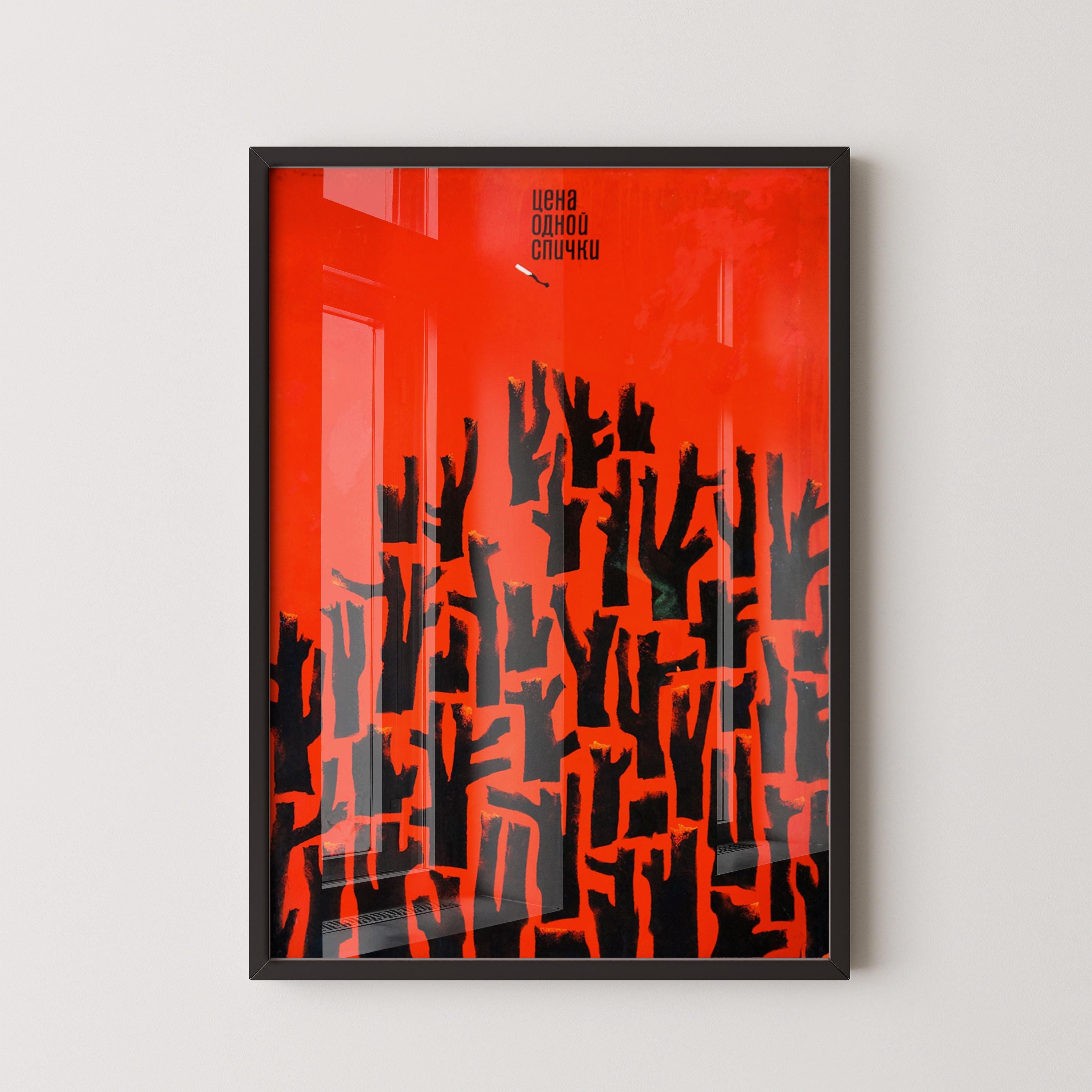 V. Strimaitis – The Price of One Match | Striking Red Soviet Poster | Vintage Communist Revolution Print