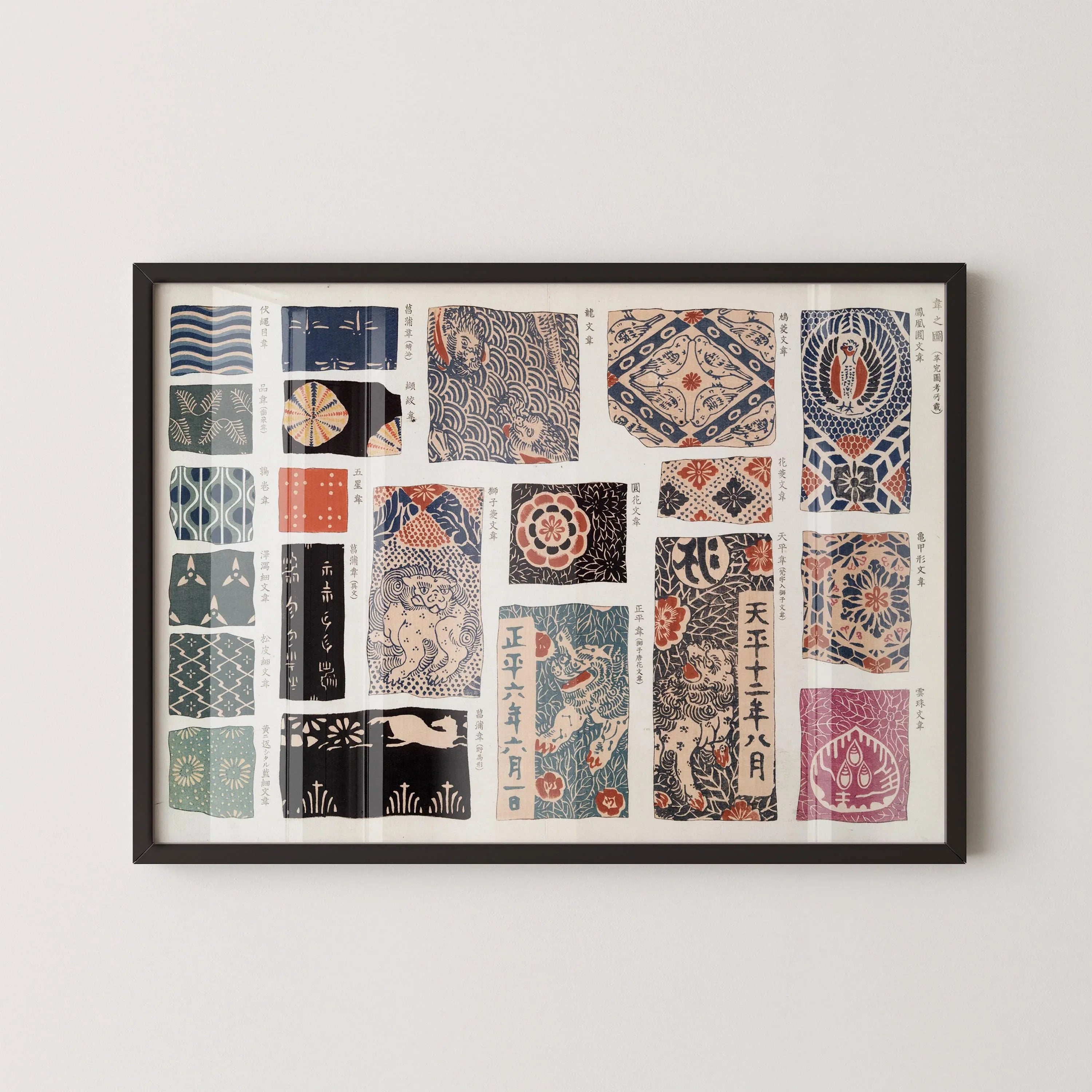 Variety of Insignia Inscribed in Leather - Shigeo Inobe | PRINT | Japanese Art Print