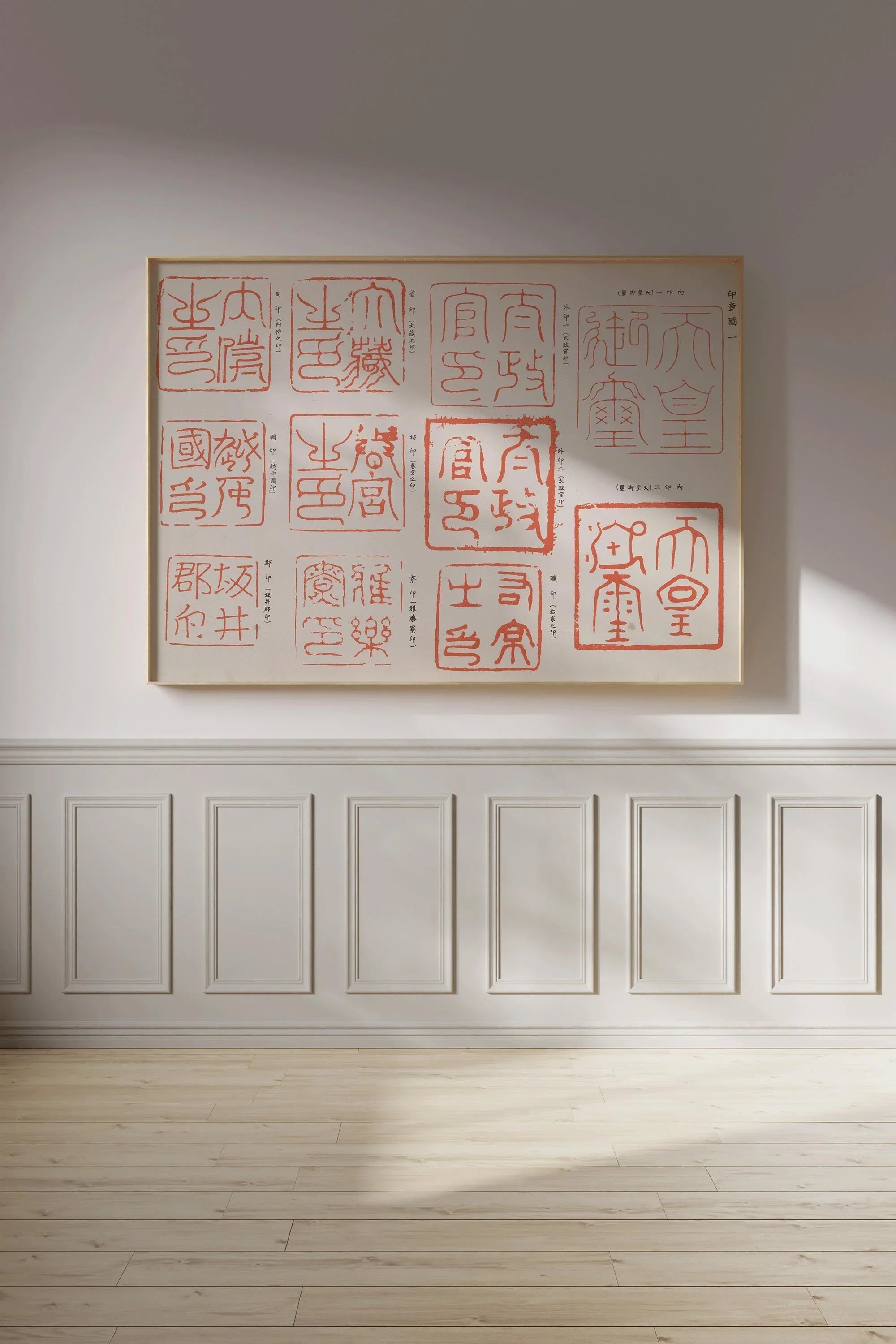 Variety of Stamps | PRINT | Traditional Stamps of Japanese Dynasties | Shigeo Inobe Art Print