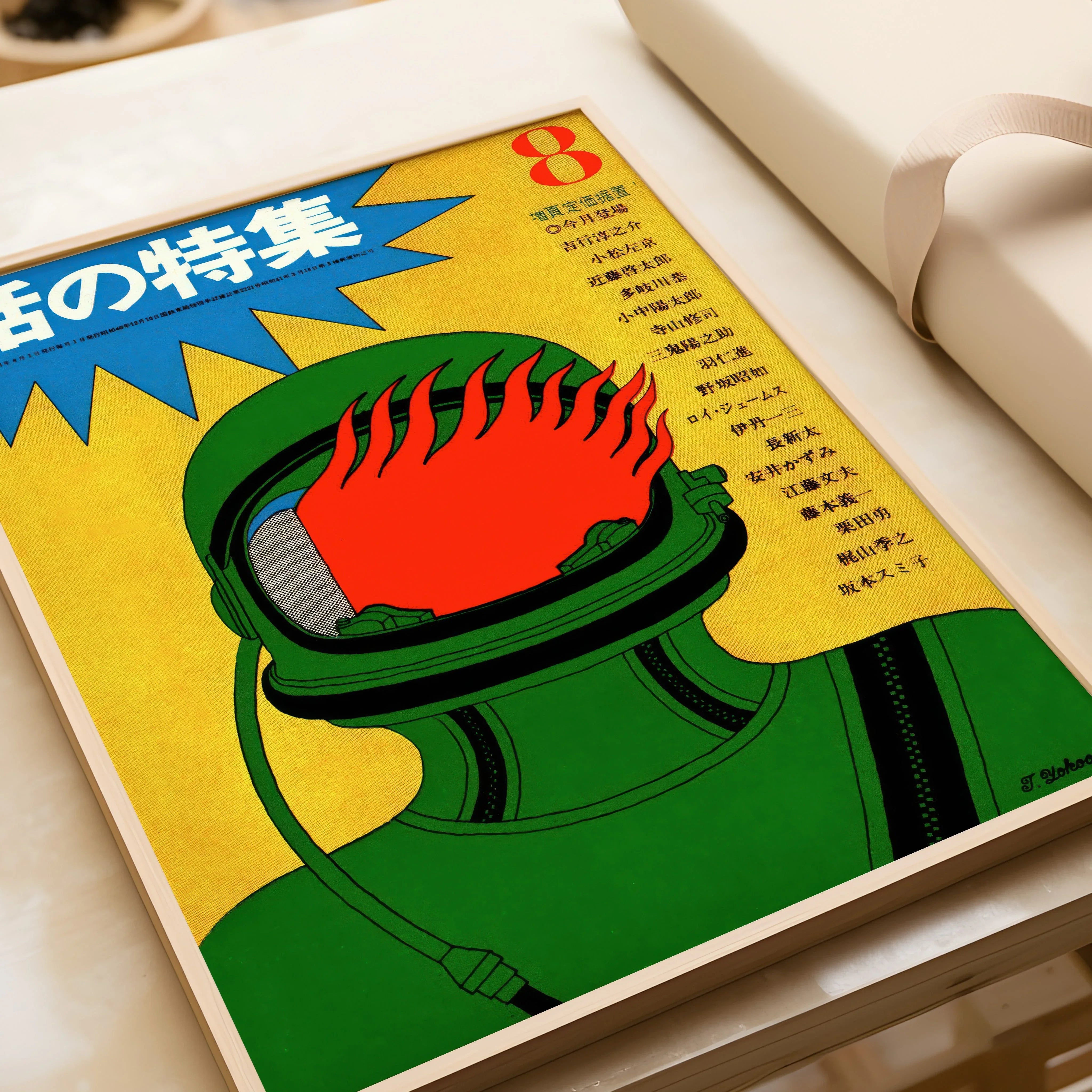 Vintage Japanese Magazine Cover Art - 9ArtPrints