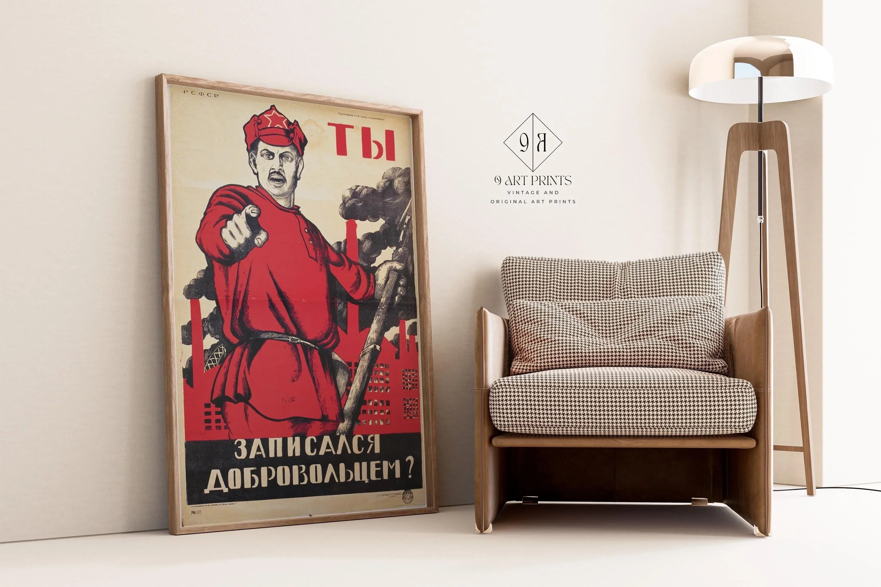 Volunteer – Striking Red Soviet Propaganda Poster | Vintage Communist Revolution Print (available framed) - 9ArtPrints