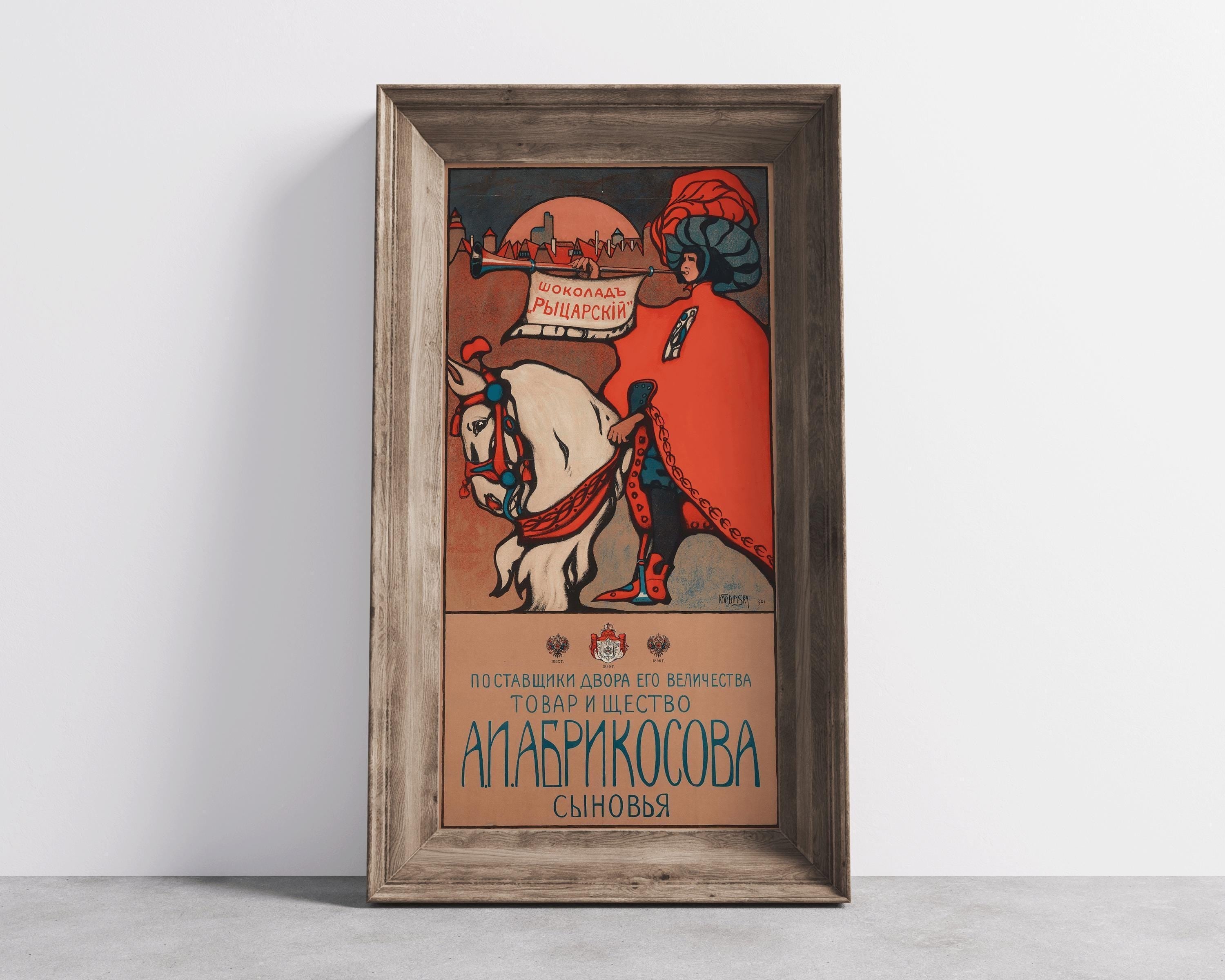 Wassily Kandinsky - Abrikosov Chocolate | A Spectacular Turn of the Century Russian Advertisement Art (available handframed or unframed) 2x1 - 9ArtPrints