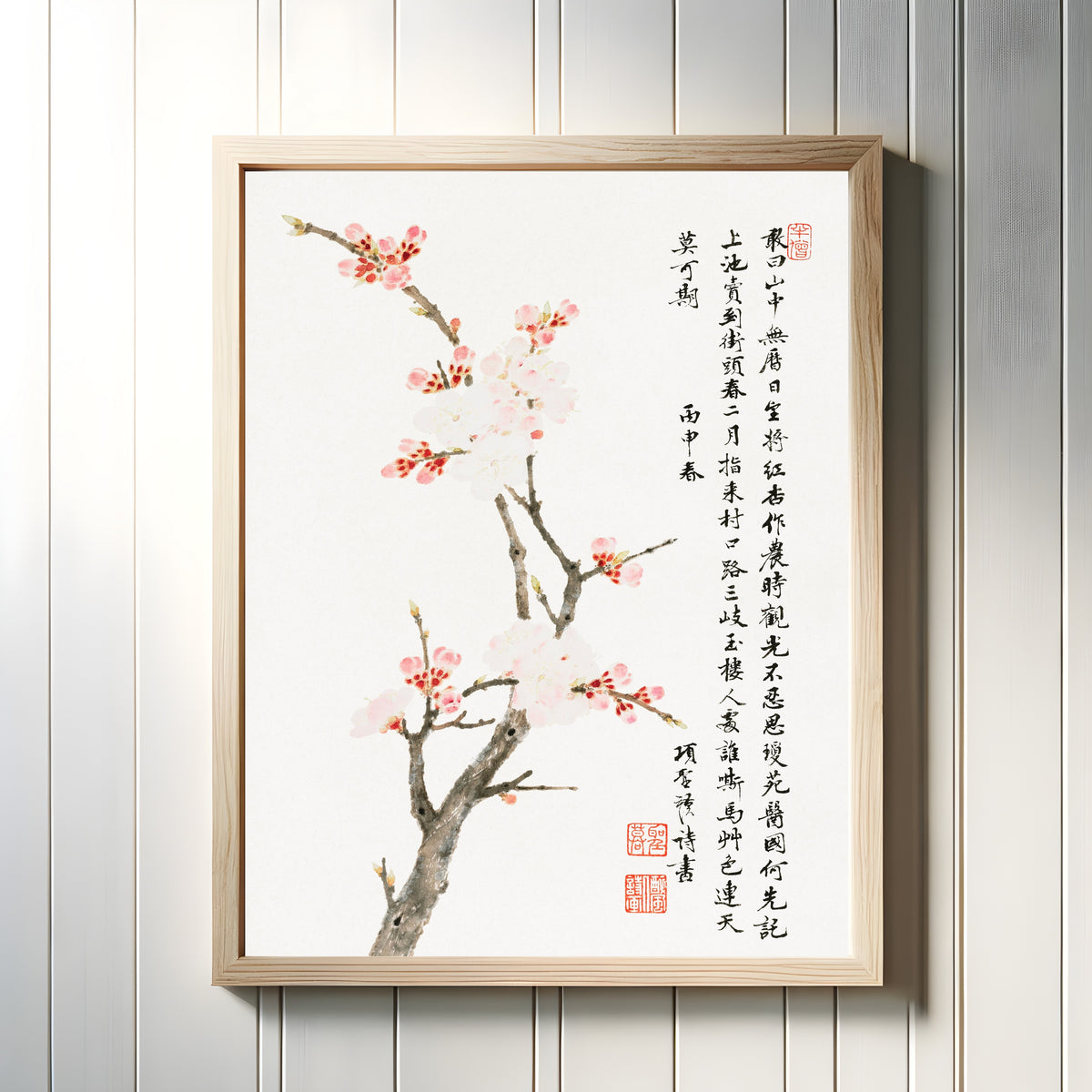 Framed art print of Cherry Blossoms with Poem by Xiang Shengmo, in a light wood frame on a white panelled wall