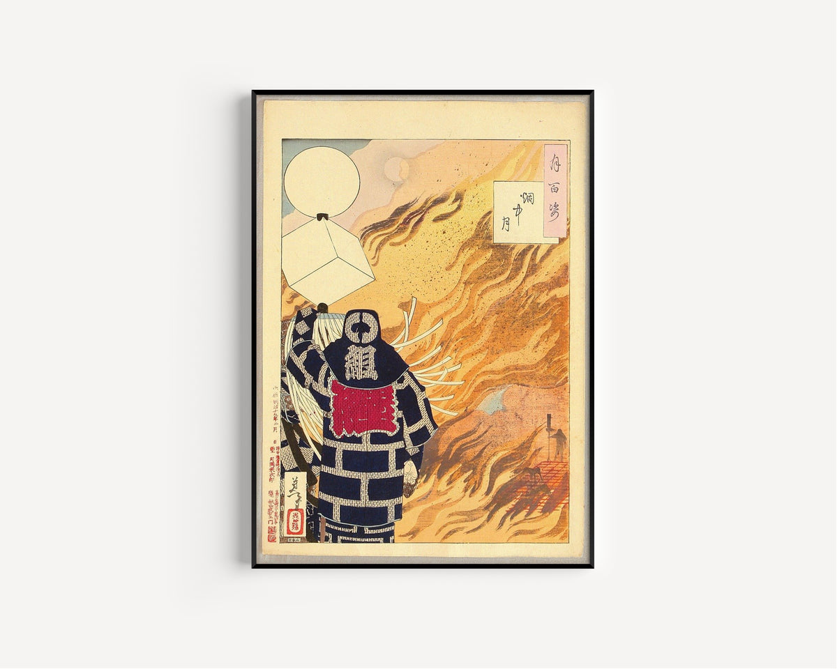Yoshitoshi Moon and Smoke Giclée Print: Vintage Japanese Woodblock Art - 9ArtPrints