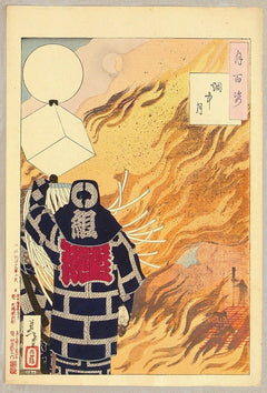 Tsukioka Yoshitoshi — Moon and Smoke | Meiji Ukiyo-e Print