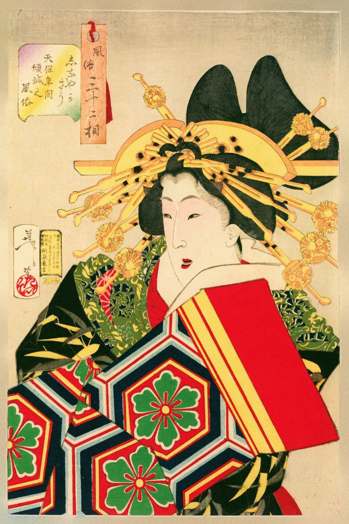 Tsukioka Yoshitoshi — The Geisha | Meiji Ukiyo-e Print - 9ArtPrints