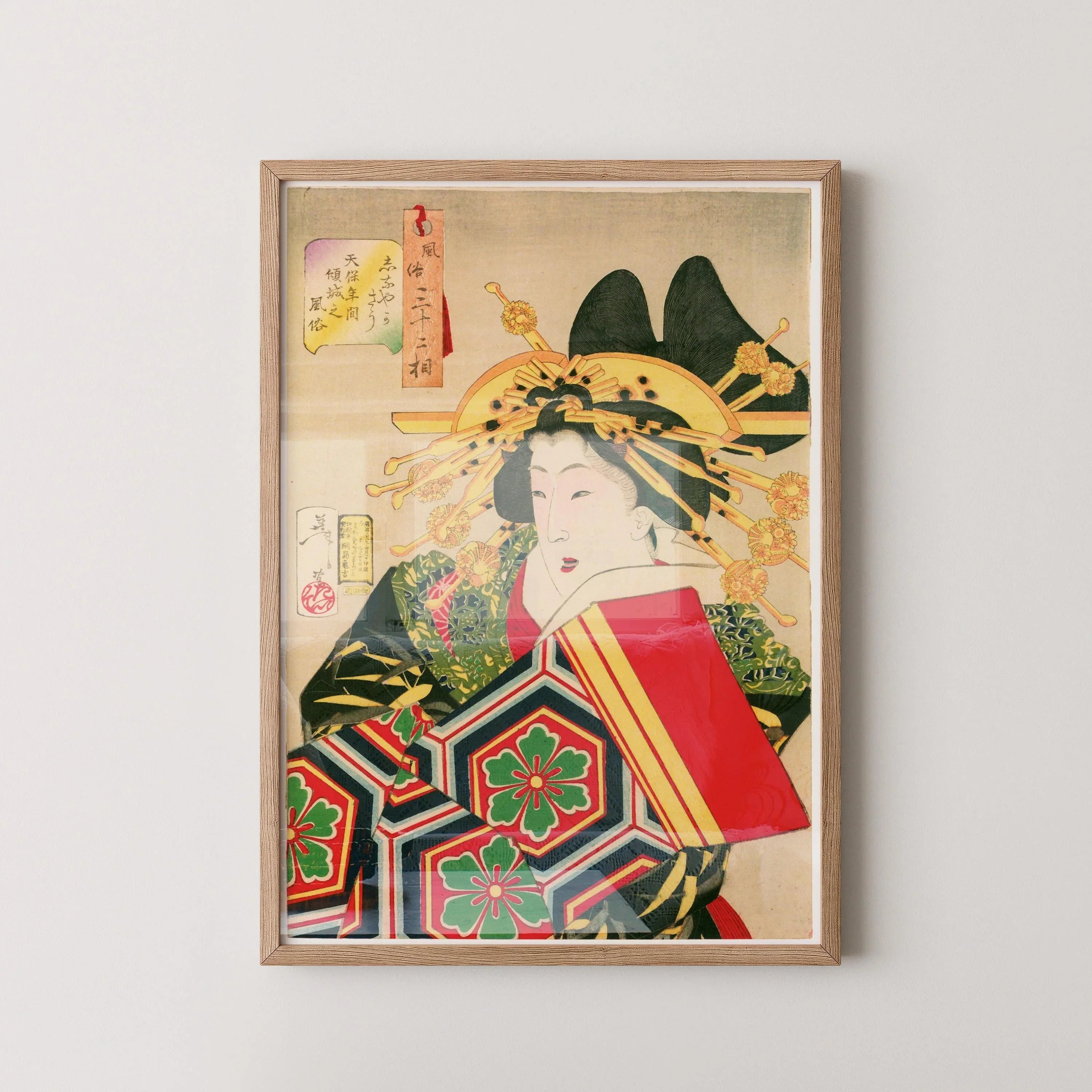 Yoshitoshi Tsukioka - The Geisha | PRINT | Vintage Japanese Woodblock Art