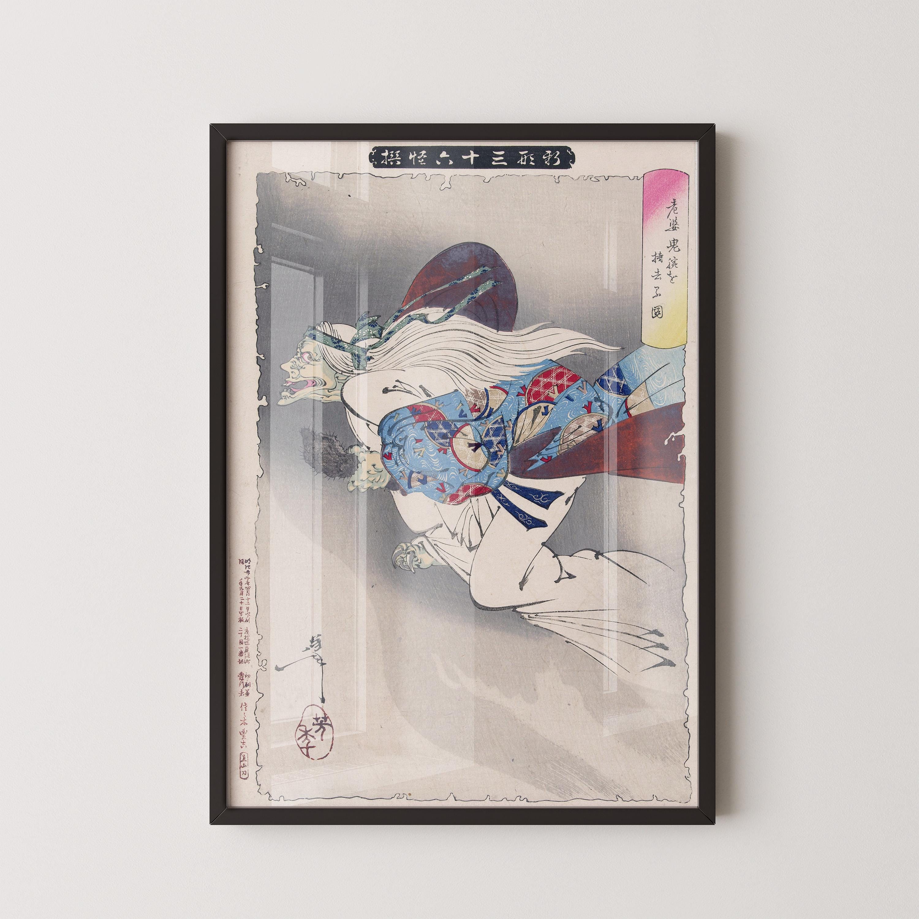 Yoshitoshi Tsukioka - The Witch | PREMIUM GICLÉE PRINT | Vintage Japanese Woodblock Art (available handframed or unframed) - 9ArtPrints