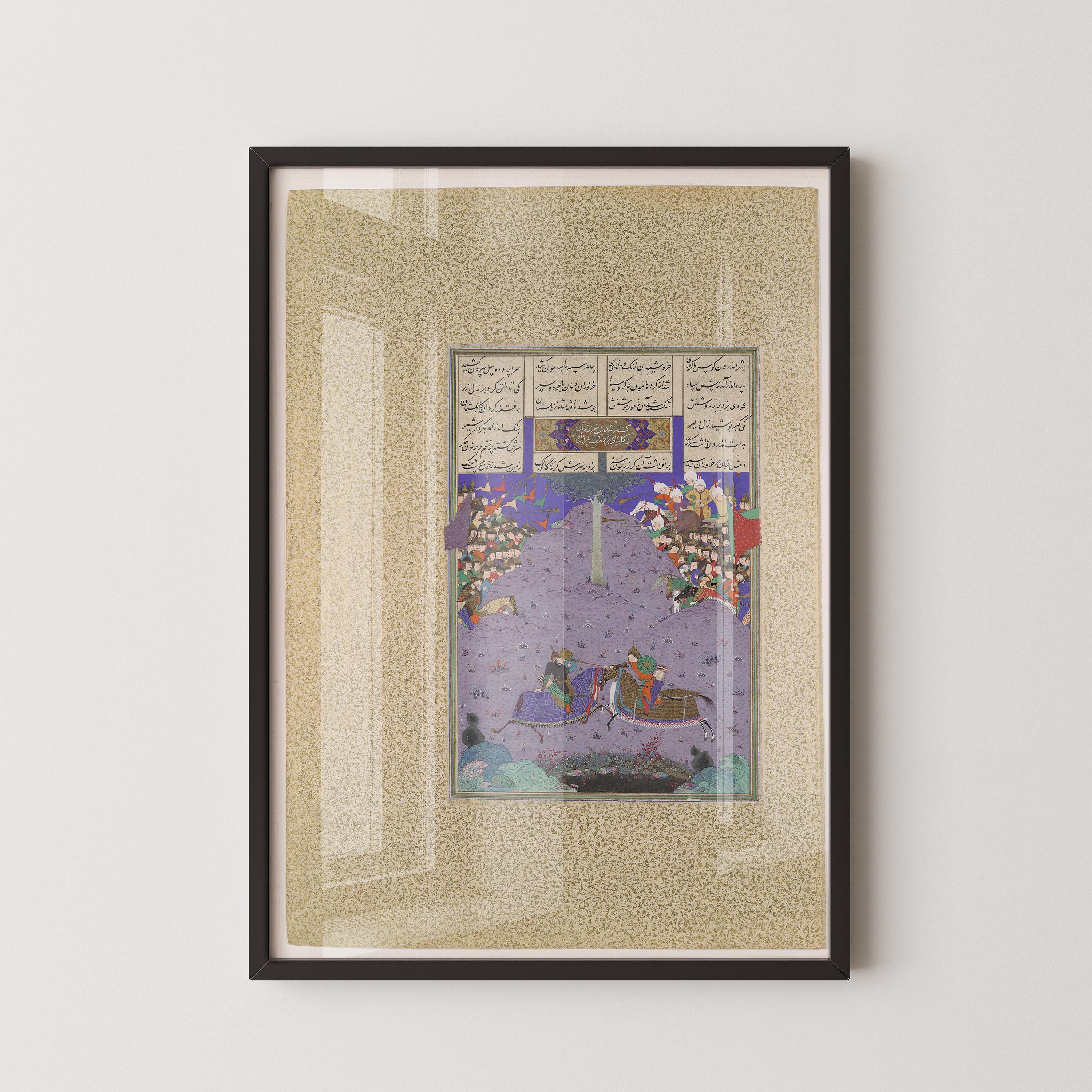 Zal Slays Khazarvan – Persian Miniature Art from the Shahnameh | PRINT (Framed & Unframed Available) - 9ArtPrints