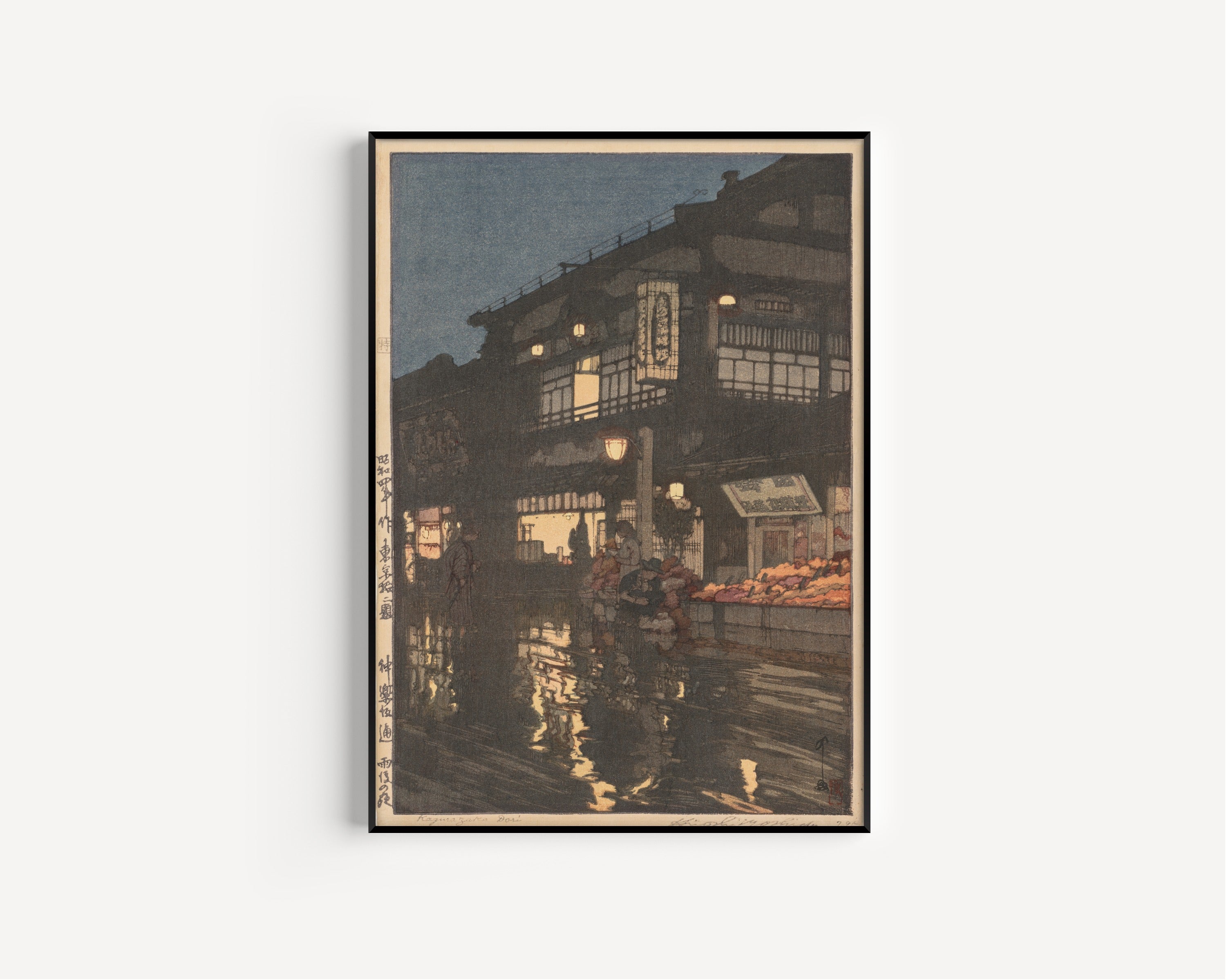 Hiroshi Yoshida — Kagurazaka Street, Night after Rain | Japanese Woodblock Print (Shin Hanga)