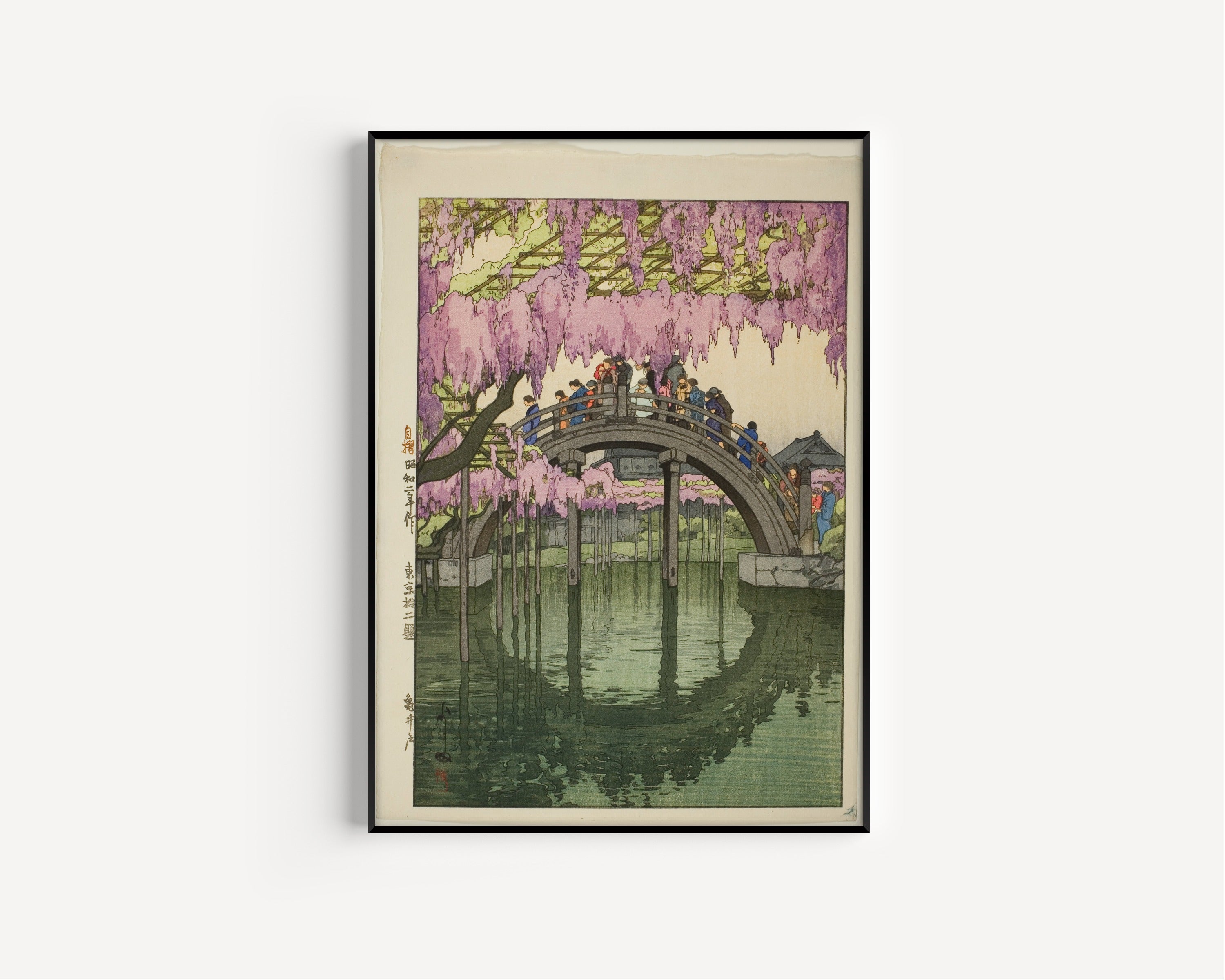 Hiroshi Yoshida — Kameido Bridge | Japanese Woodblock Print (Shin Hanga)