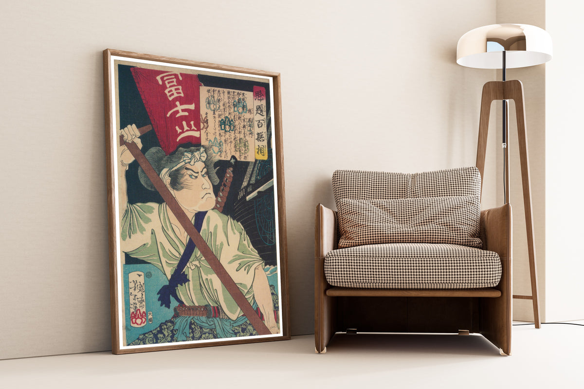 Tsukioka Yoshitoshi — Ban Dan'emon | Japanese Woodblock Print (Ukiyo-e)