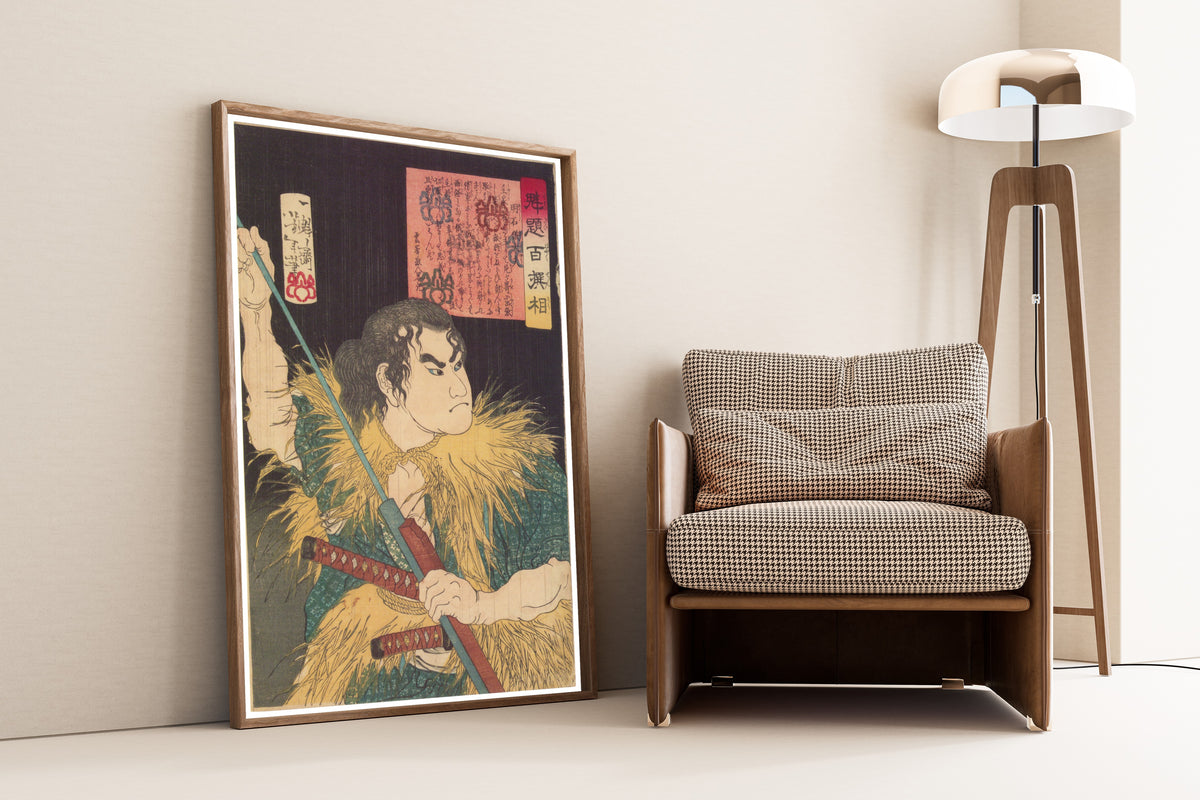 Tsukioka Yoshitoshi — Kaidai hyakusensō: Akashi Gidayū | Japanese Woodblock Print (Ukiyo-e)
