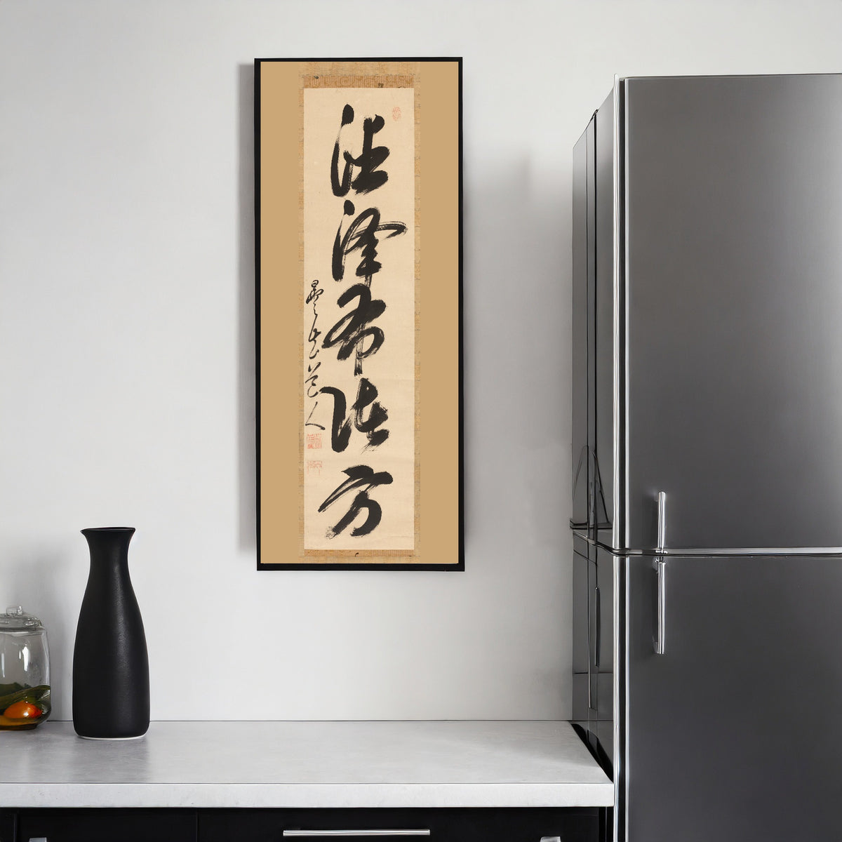 Gaoquan Xingdun — Single-Line Calligraphy (Left of a Triptych) | Chinese Calligraphy Art Print
