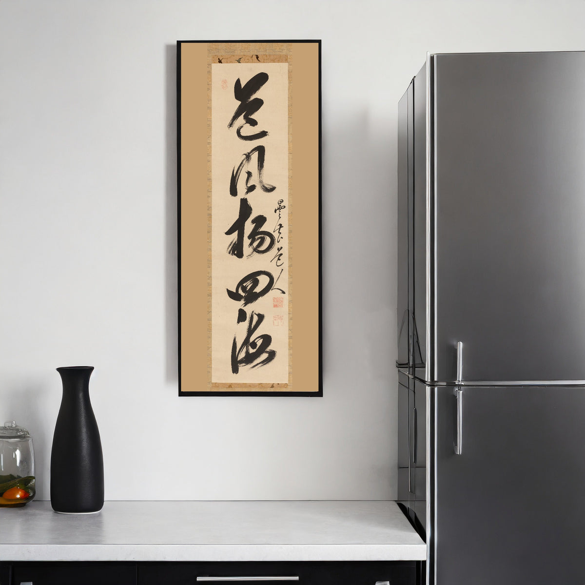 Gaoquan Xingdun — Single-Line Calligraphy (Right of a Triptych) | Chinese Calligraphy Art Print