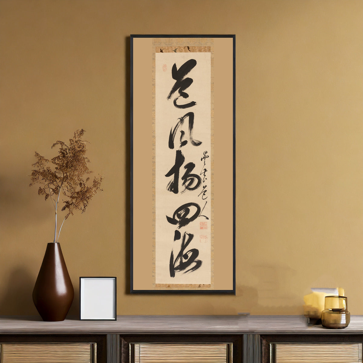 Gaoquan Xingdun — Single-Line Calligraphy (Right of a Triptych) | Chinese Calligraphy Art Print