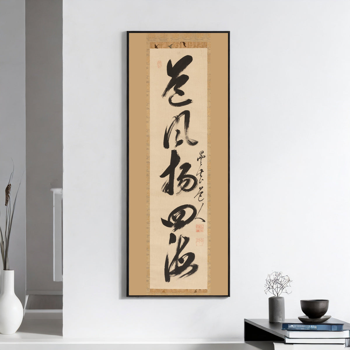 Gaoquan Xingdun — Single-Line Calligraphy (Right of a Triptych) | Chinese Calligraphy Art Print