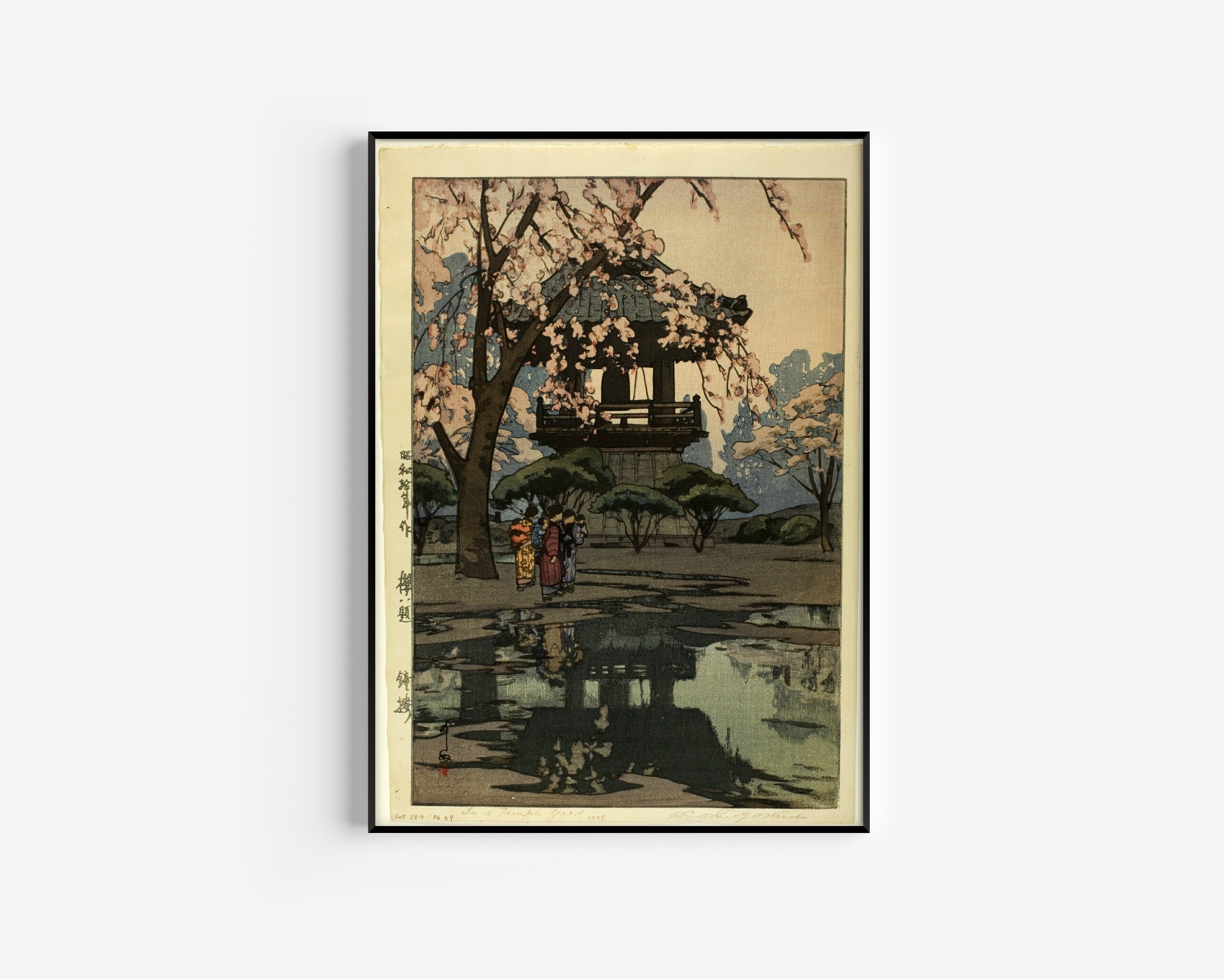 Hiroshi Yoshida — In a Temple Yard | Japanese Woodblock Print (Shin Hanga)