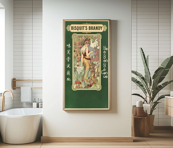 Alphonse Mucha — Cognac Bisquit | Vintage Poster Print