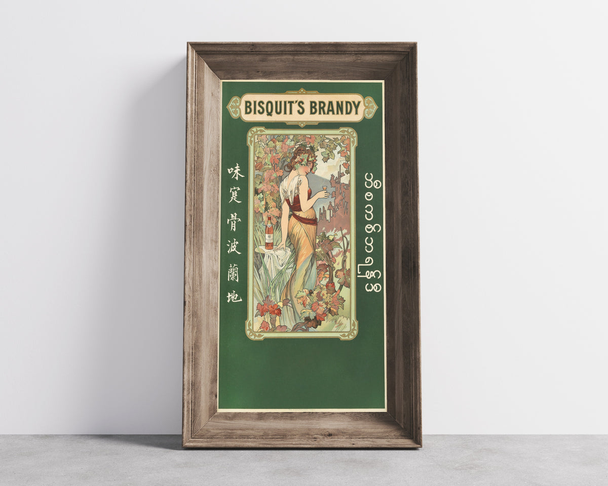 Alphonse Mucha — Cognac Bisquit | Vintage Poster Print