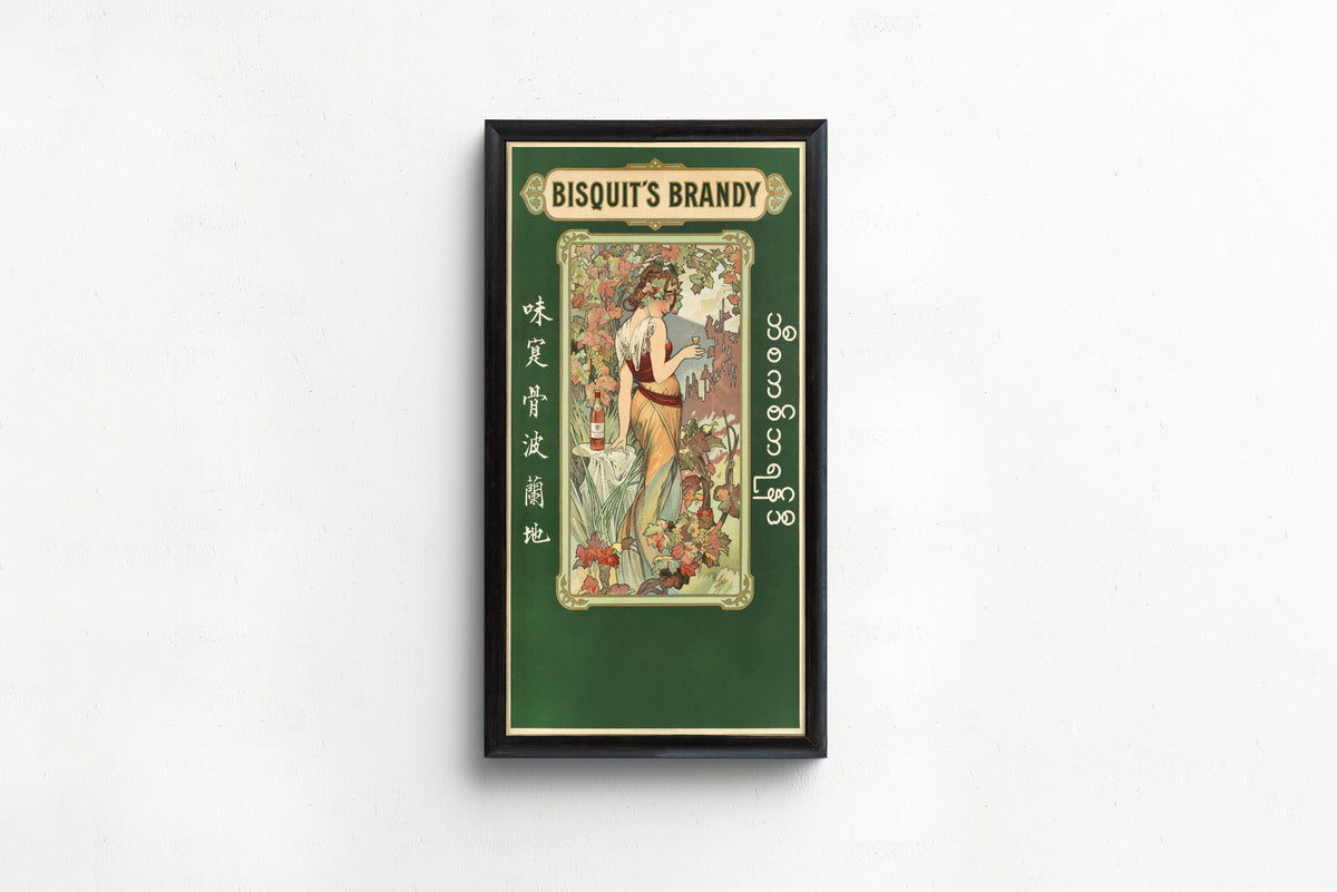 Alphonse Mucha — Cognac Bisquit | Vintage Poster Print