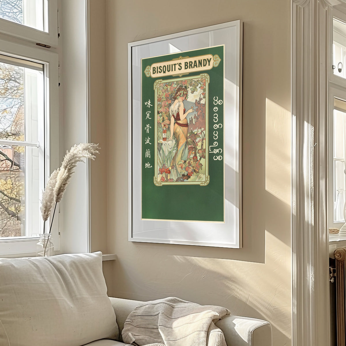Alphonse Mucha — Cognac Bisquit | Vintage Poster Print