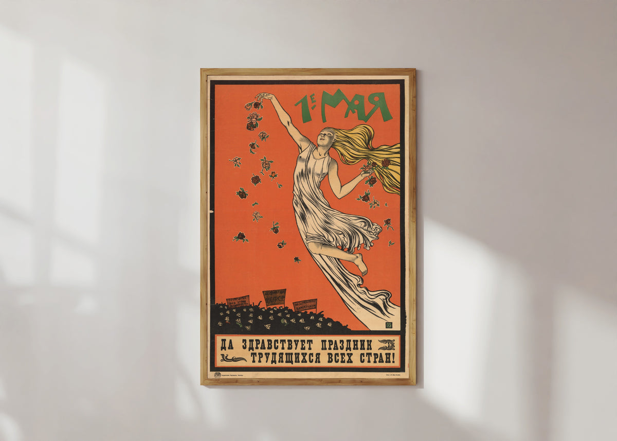 Sergey Ivanov — 1st of May. Long live the holiday of the working people of all countries! | Vintage Soviet Propaganda Poster Print