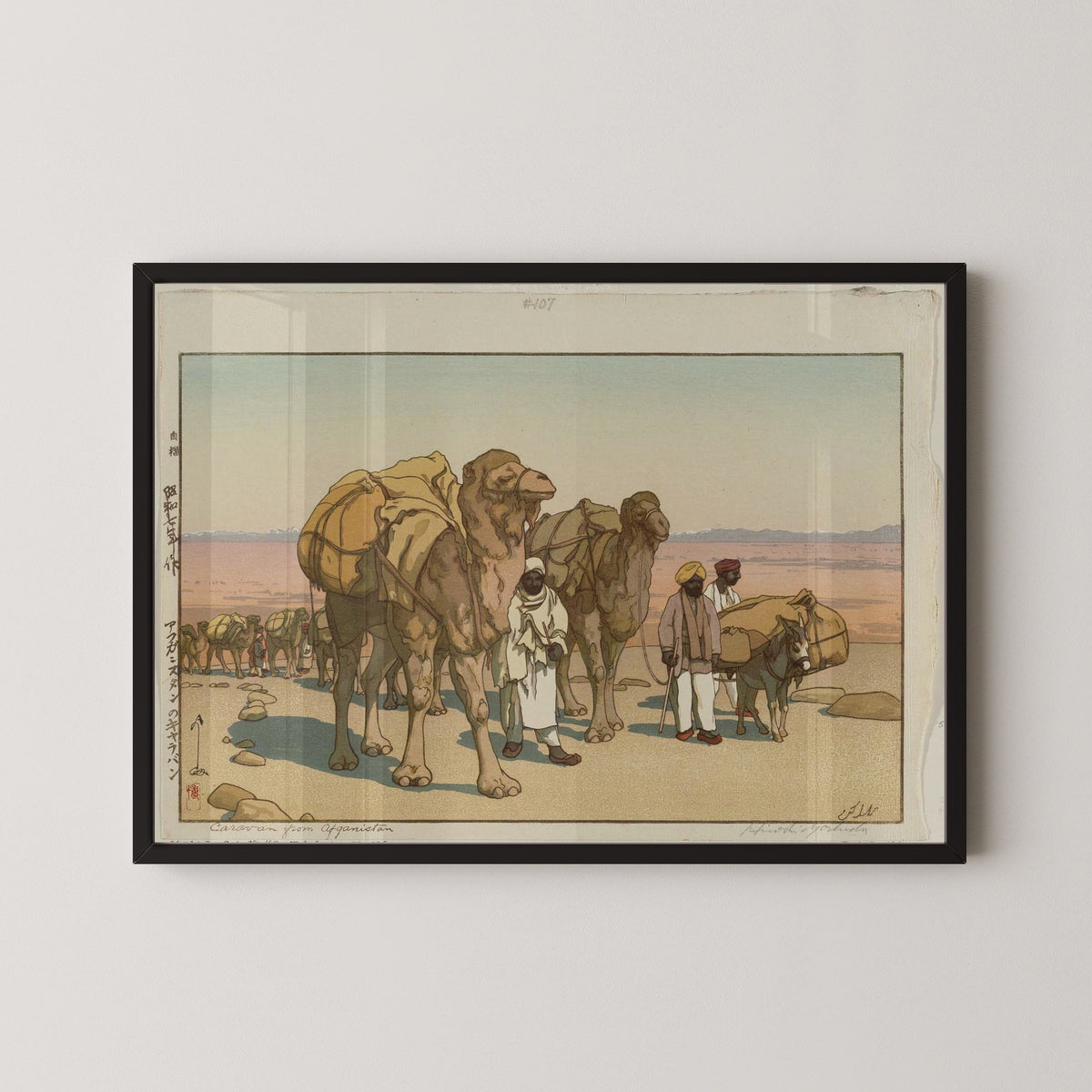 Hiroshi Yoshida — Caravan from Afghanistan | Japanese Woodblock Print (Shin Hanga)