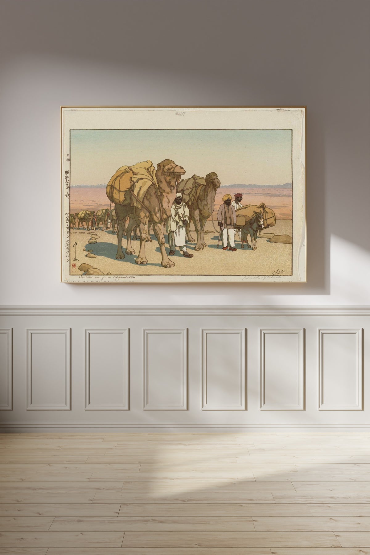Hiroshi Yoshida — Caravan from Afghanistan | Japanese Woodblock Print (Shin Hanga)