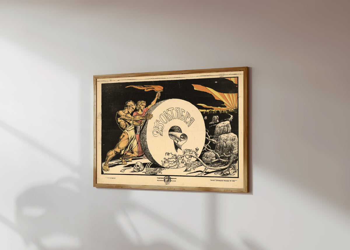 Framed art print of 25th of October, in a light wood frame on a sunlit white wall, seen at a slight angle