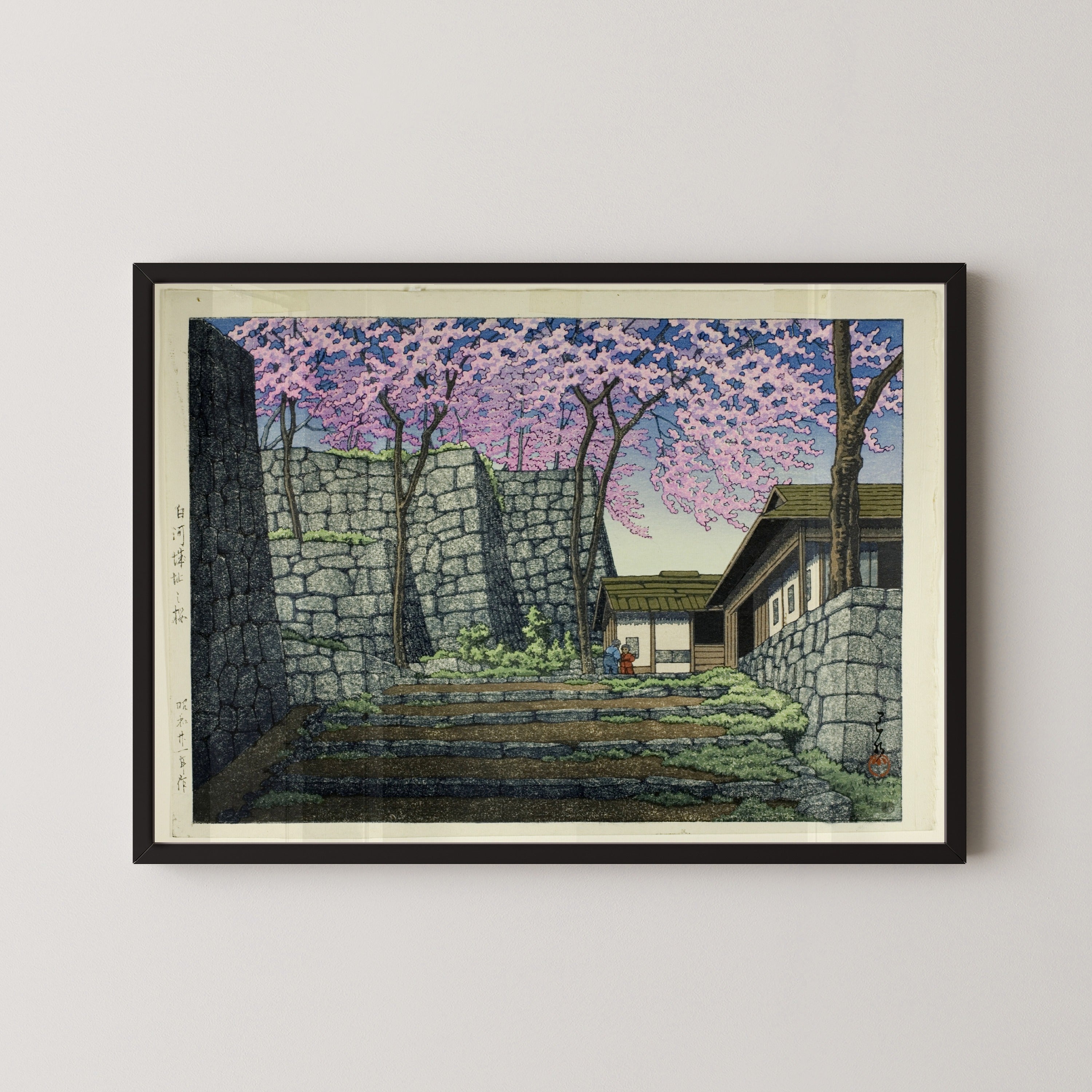 Kawase Hasui — Cherry Blossoms at the Shirakawa Castle Ruins | Japanese Woodblock Print (Shin Hanga)