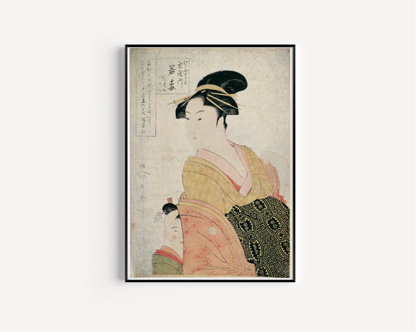 Kitagawa Utamaro — Wakaume of Tamaya, Edo-machi Itchome | Japanese Woodblock Print (Ukiyo-e)