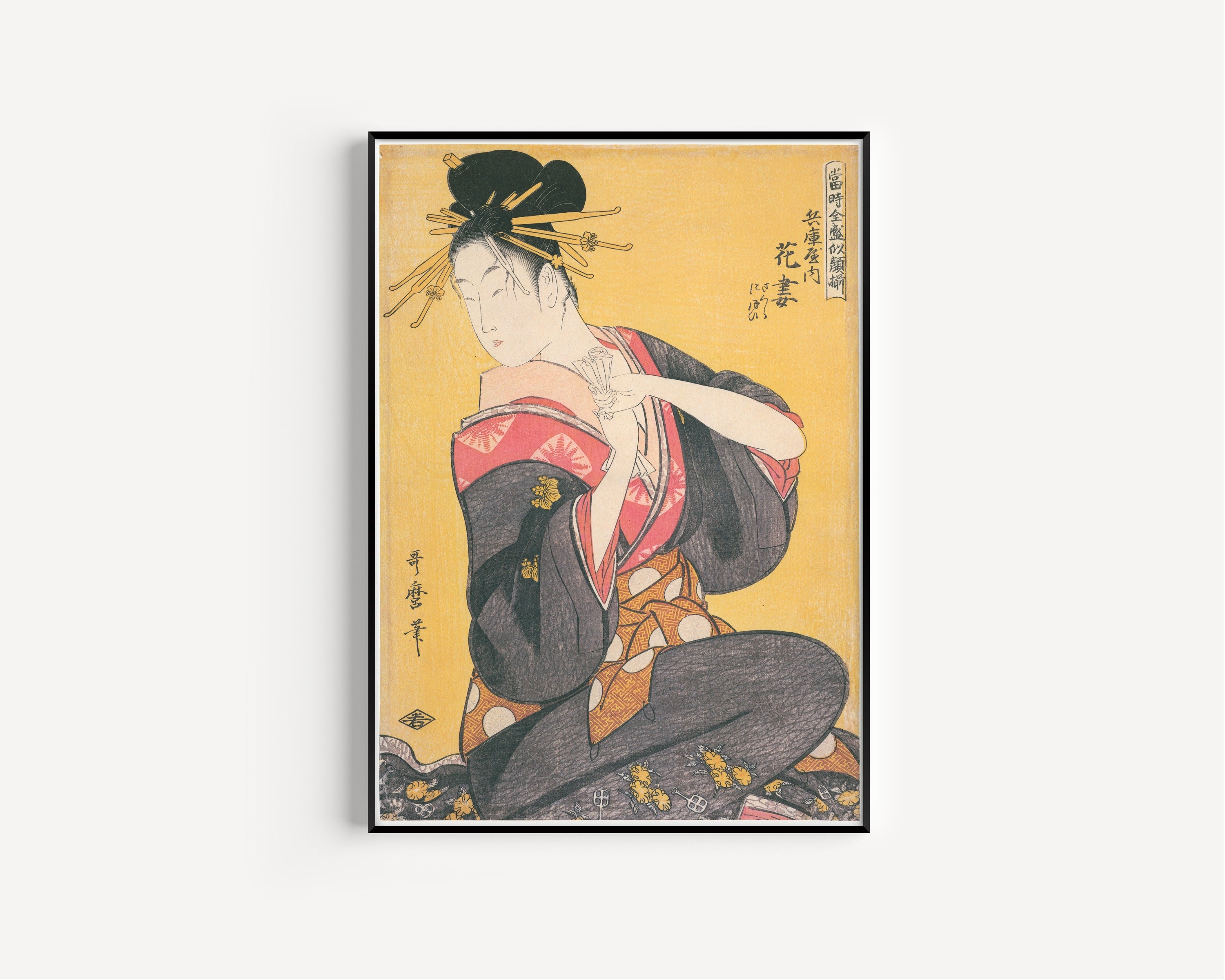 Kitagawa Utamaro — Hanazuma of Hyogoya | Japanese Woodblock Print (Ukiyo-e)