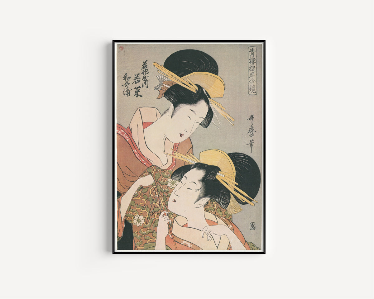 Kitagawa Utamaro — Wakana of Wakanaya | Japanese Woodblock Print (Ukiyo-e)