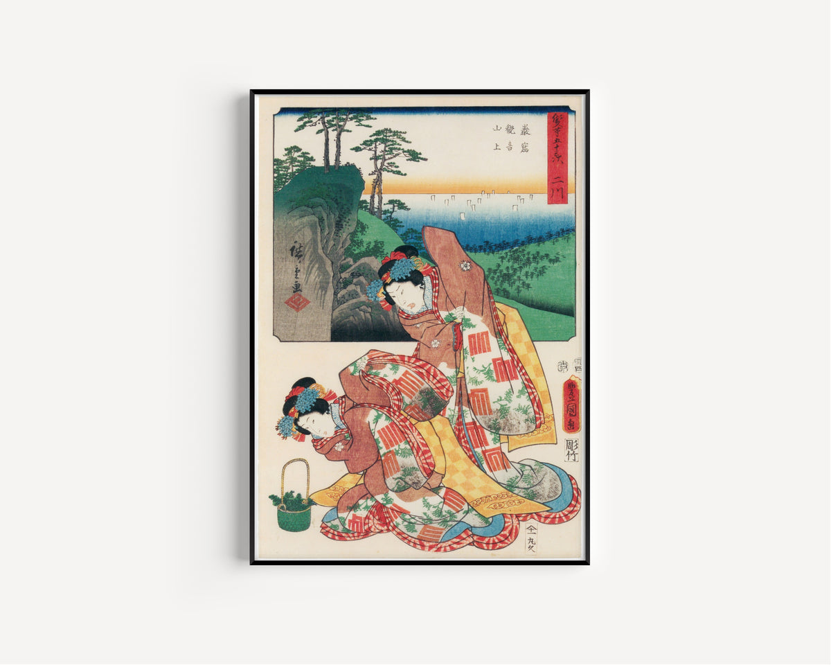 Utagawa Hiroshige & Utagawa Kunisada — Fifty-three Stations by Two Brushes: Futagawa | Japanese Woodblock Print (Ukiyo-e)