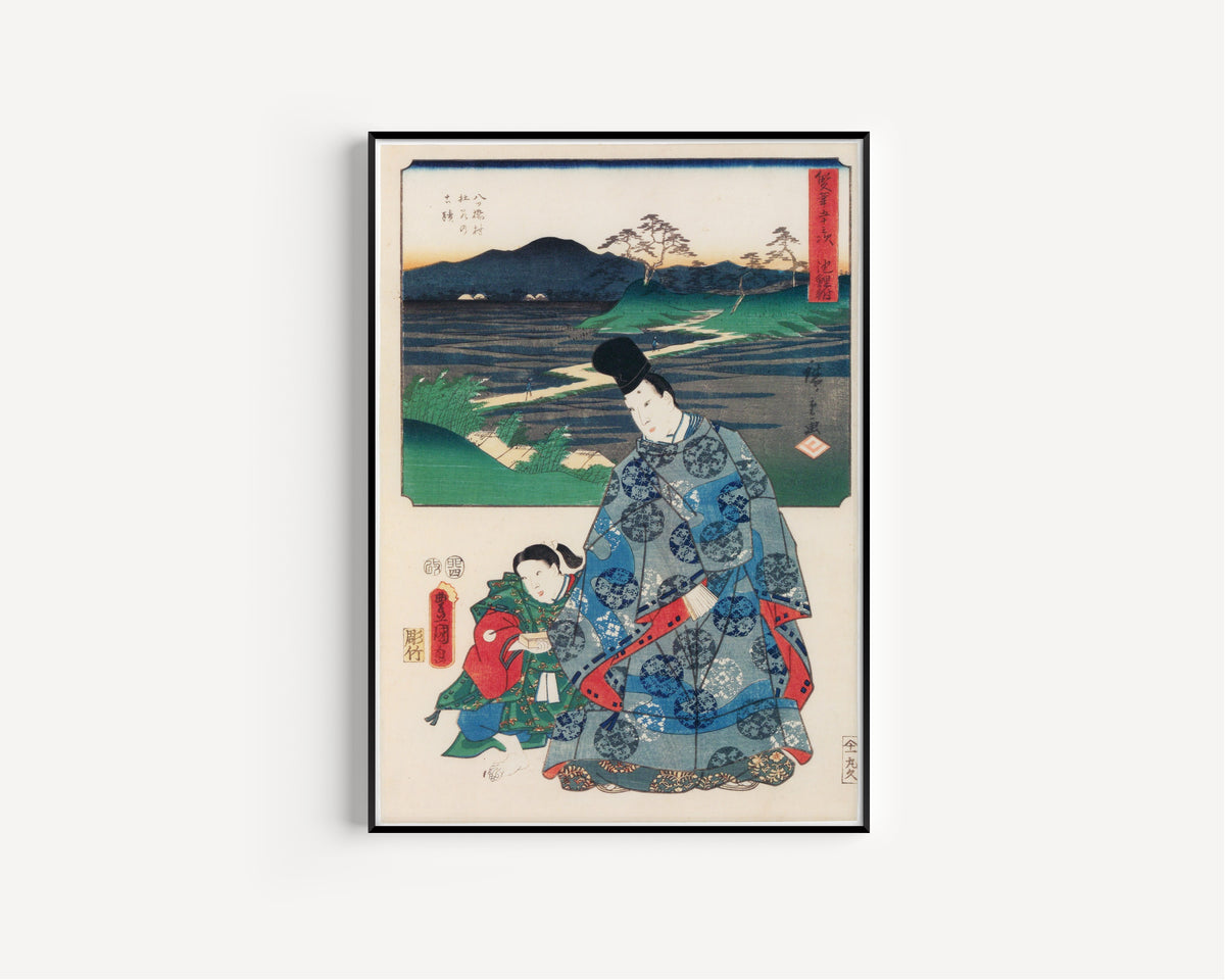 Utagawa Hiroshige & Utagawa Kunisada — Fifty-three Stations by Two Brushes: Chiryu | Japanese Woodblock Print (Ukiyo-e)