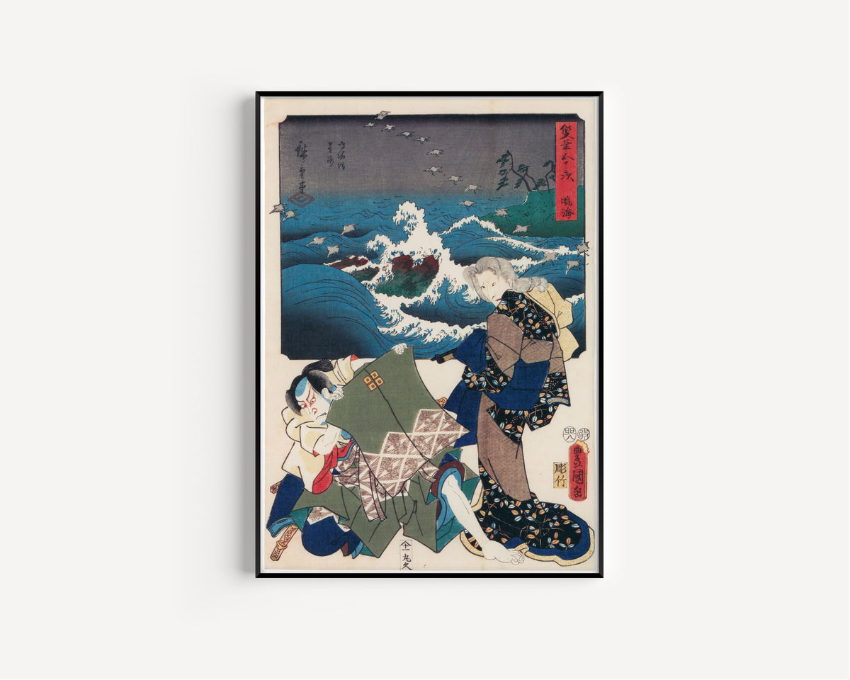 Utagawa Hiroshige & Utagawa Kunisada — Fifty-three Stations by Two Brushes: Narumi | Japanese Woodblock Print (Ukiyo-e)
