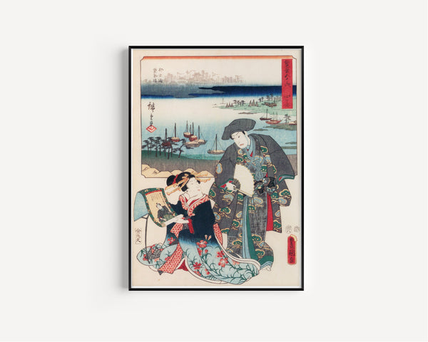 Utagawa Hiroshige & Utagawa Kunisada — Fifty-three Stations by Two Brushes: Yokkaichi | Japanese Woodblock Print (Ukiyo-e)