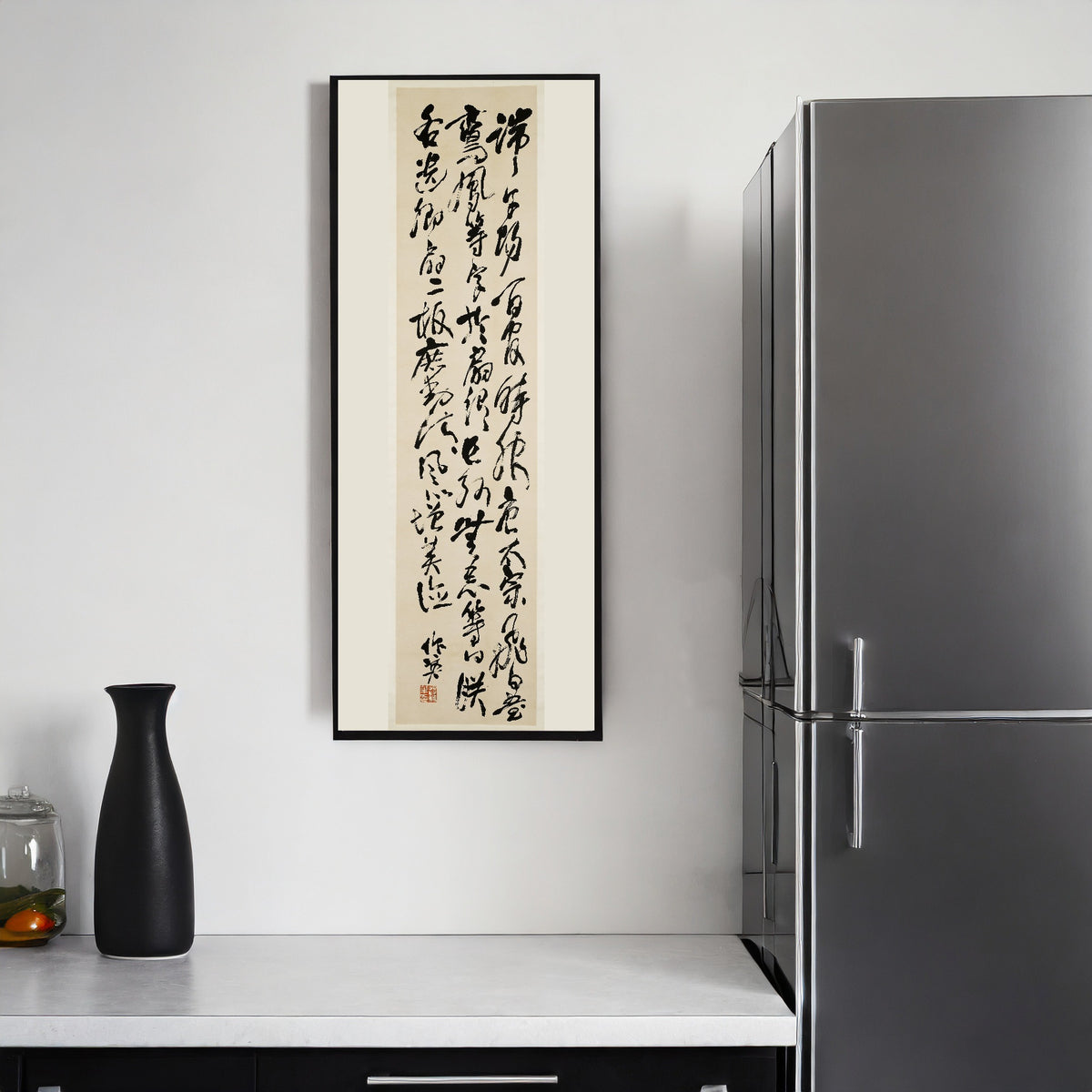 Pu Hua — Four Scrolls in Running Script (First Scroll) | Chinese Calligraphy Art Print
