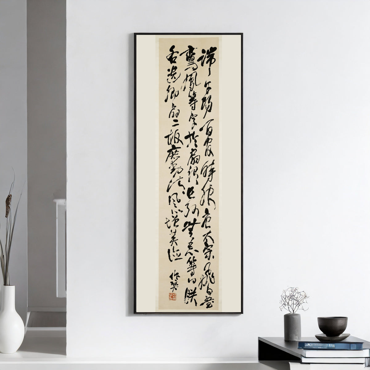 Pu Hua — Four Scrolls in Running Script (First Scroll) | Chinese Calligraphy Art Print