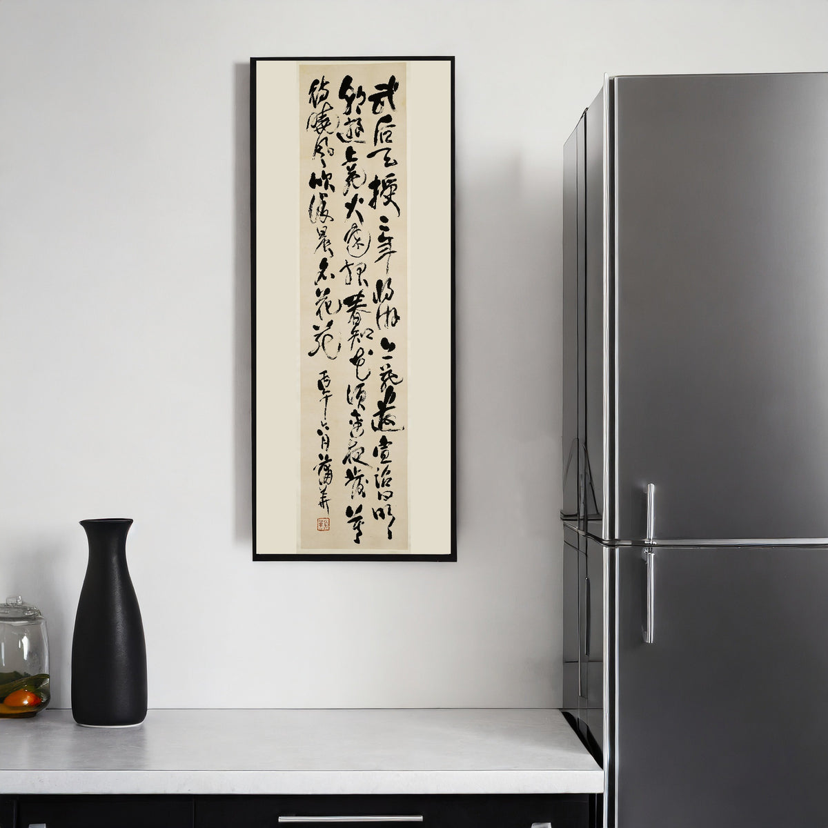 Pu Hua — Calligraphy Painting, from a Set of Four (Second Scroll) | Chinese Calligraphy Art Print