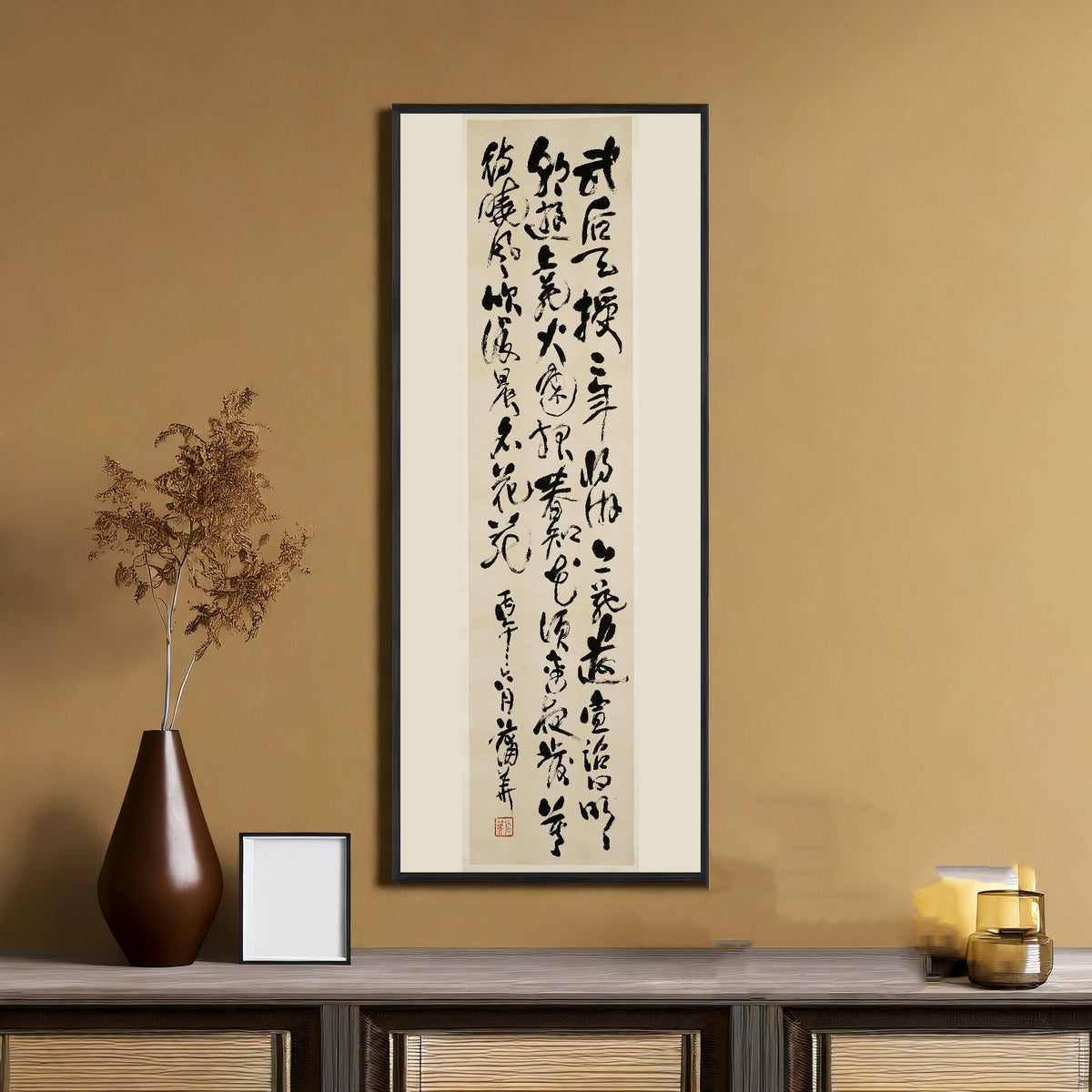 Pu Hua — Calligraphy Painting, from a Set of Four (Second Scroll) | Chinese Calligraphy Art Print