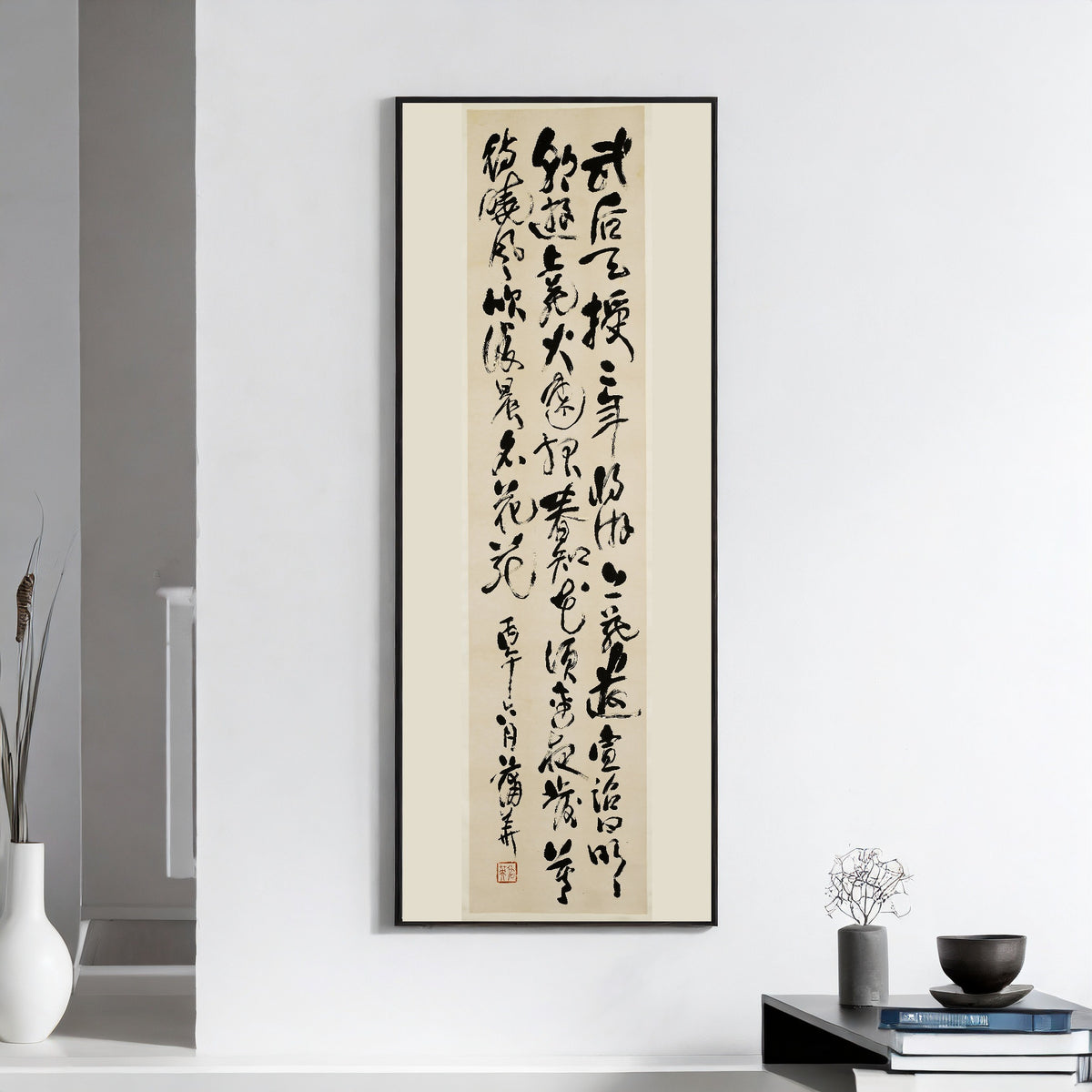 Pu Hua — Calligraphy Painting, from a Set of Four (Second Scroll) | Chinese Calligraphy Art Print