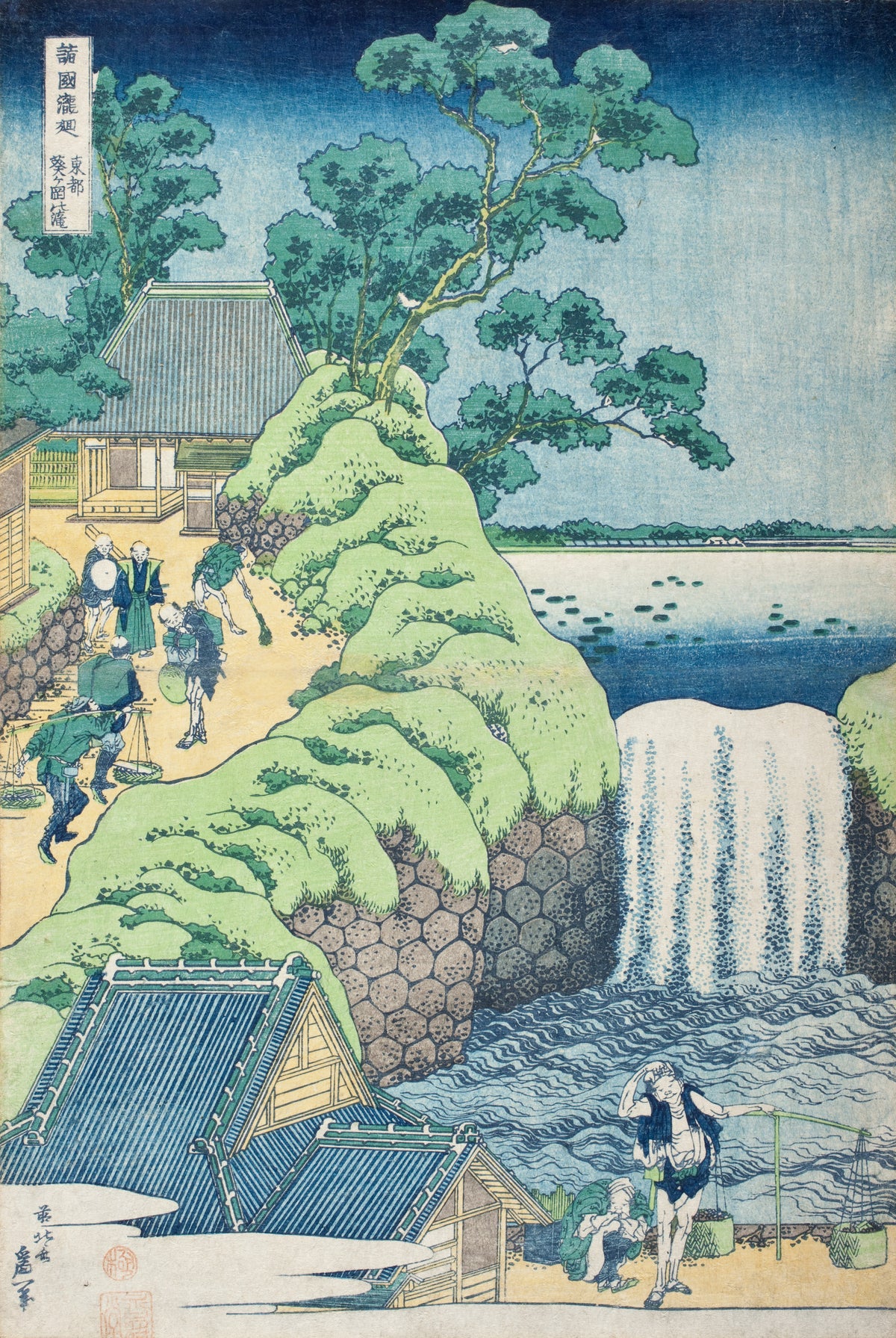 A Tour of the Waterfalls of the Provinces: Aoigaoka Falls in the Eastern Capital by Katsushika Hokusai — A white cascade spills from a pond as men gather on a