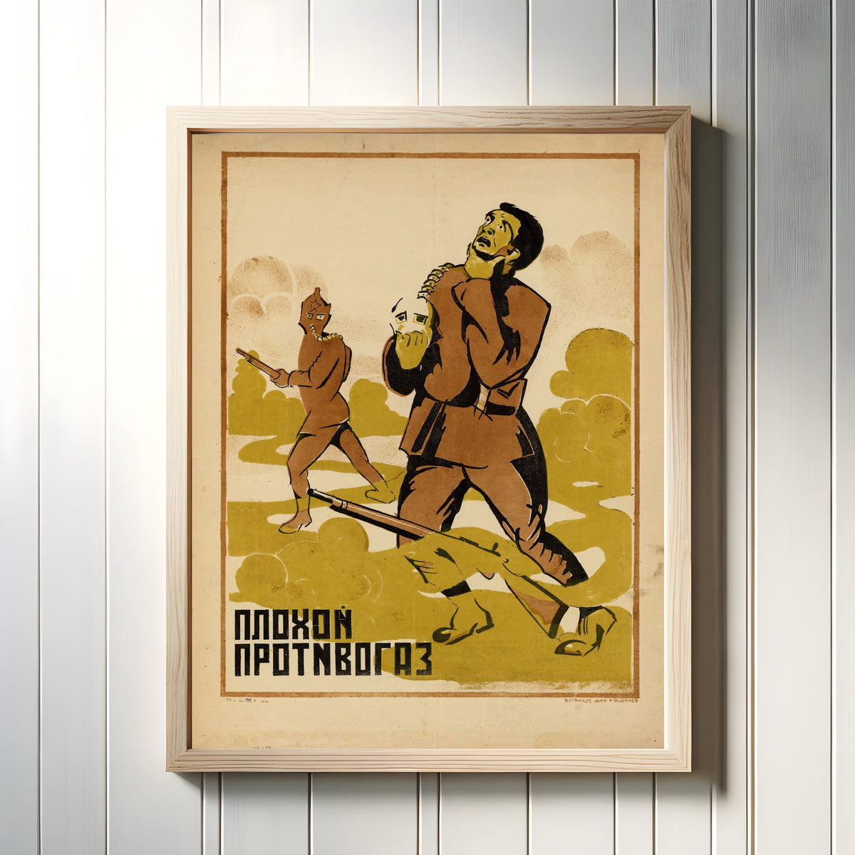 Framed art print of A bad gas mask, in a light wood frame on a white panelled wall