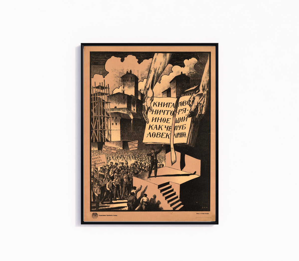 Framed art print of A book is nothing other than a person speaking publicly by Sergey Ivanov, in a slim black frame on a plain white wall