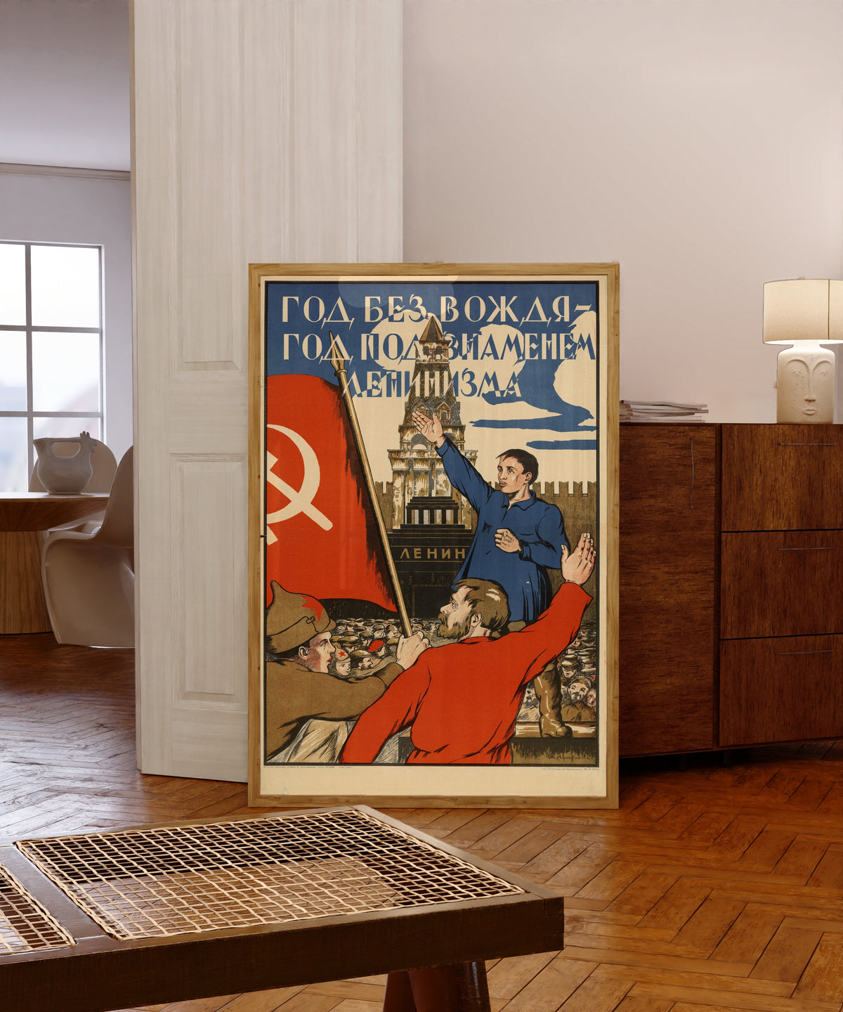 Framed art print of A year without the leader: a year under the… by Alexander Litvinenko, in a light wood frame leaning in a warm room with a parquet floor