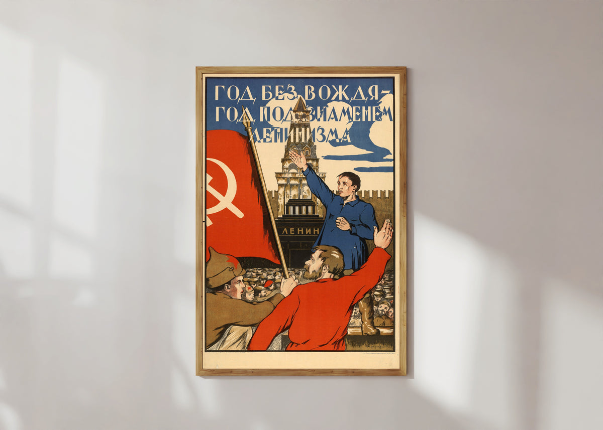 Framed art print of A year without the leader: a year under the banner of Leninism by Alexander Litvinenko, in a light wood frame on a sunlit white wall